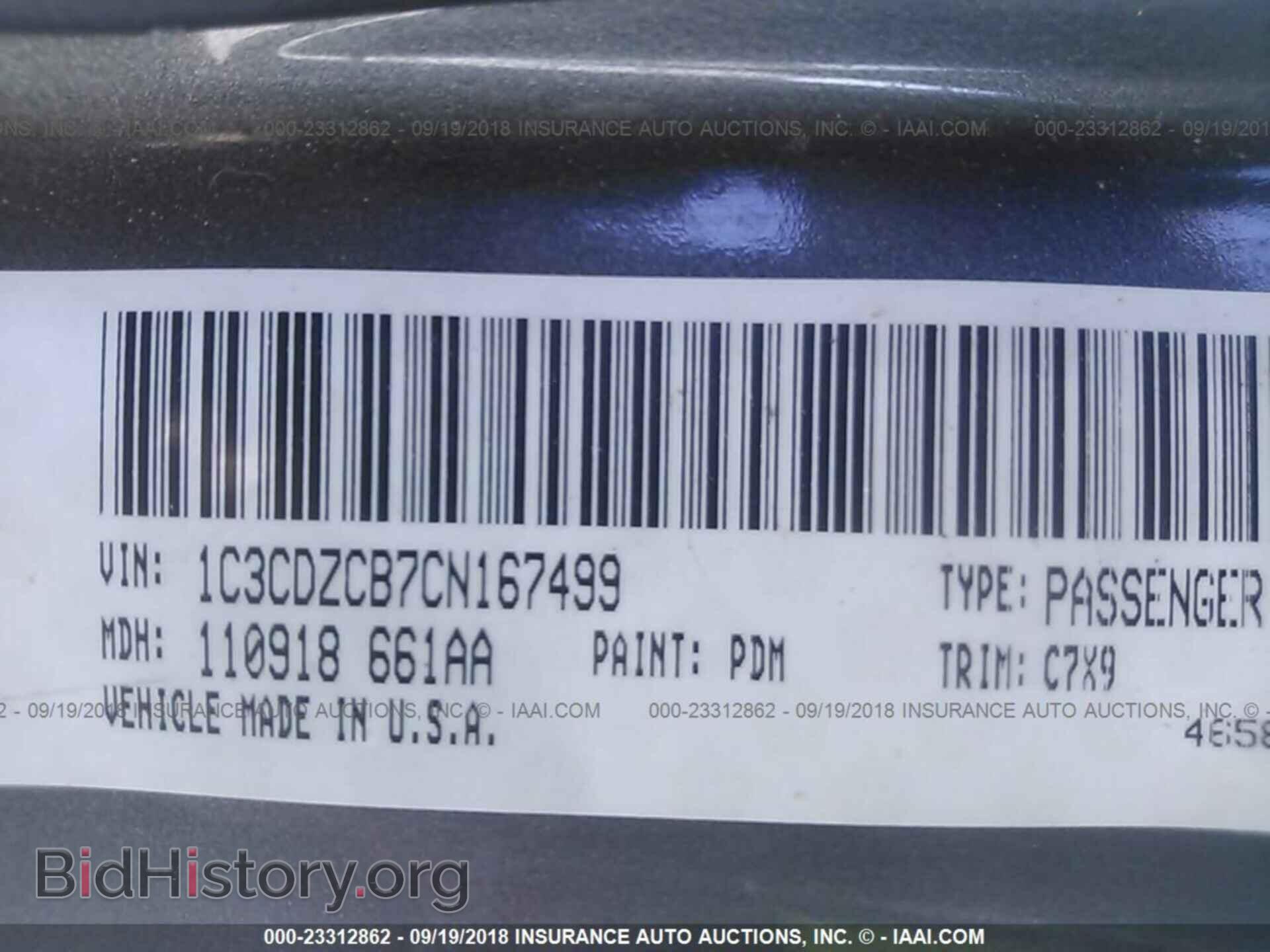 2012 DODGE AVENGER - VIN: 1C3CDZCB7CN167499 - Photo 9