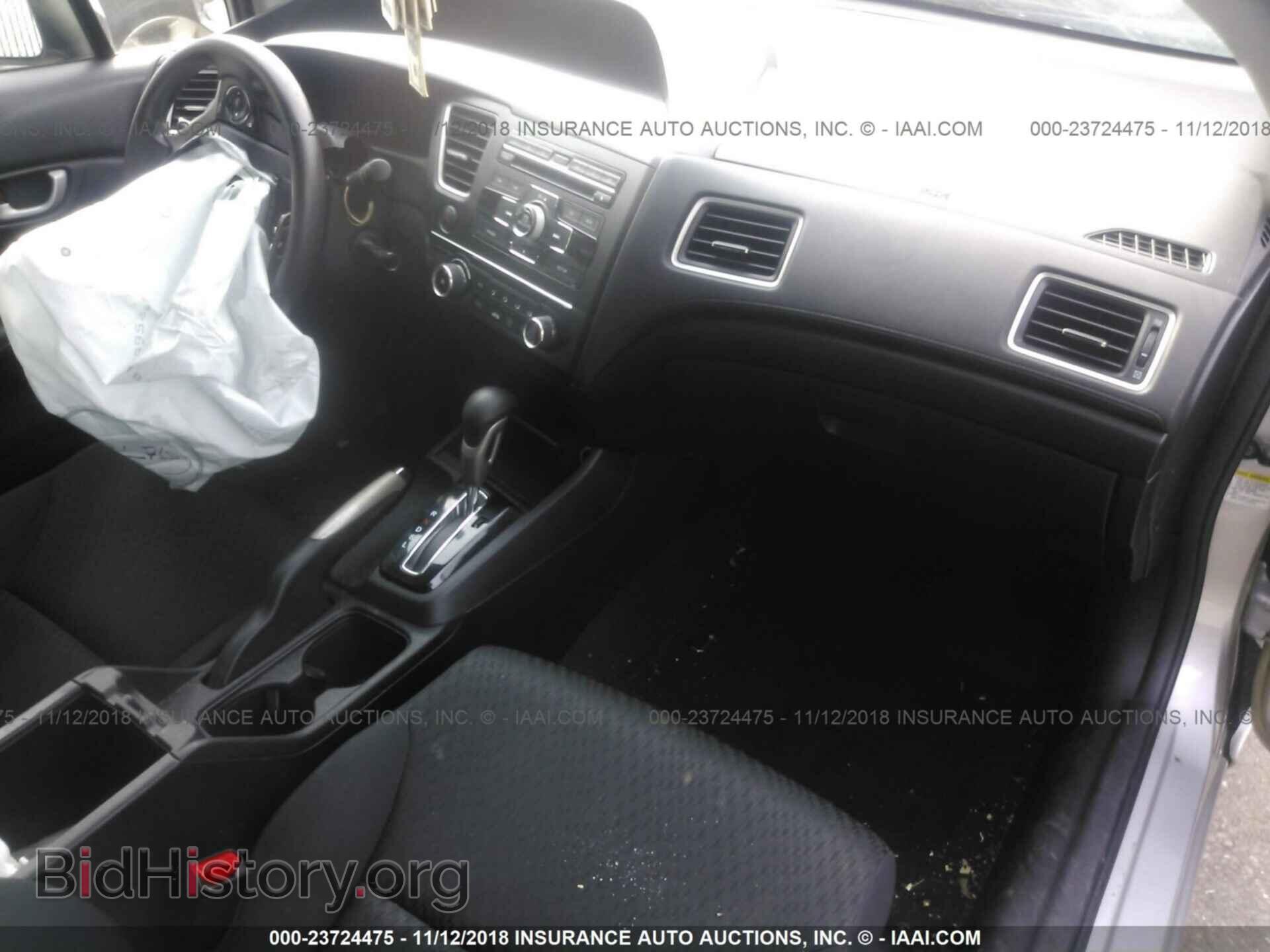 2014 Honda Civic - VIN: 2HGFB2F58EH556967 - Photo 5