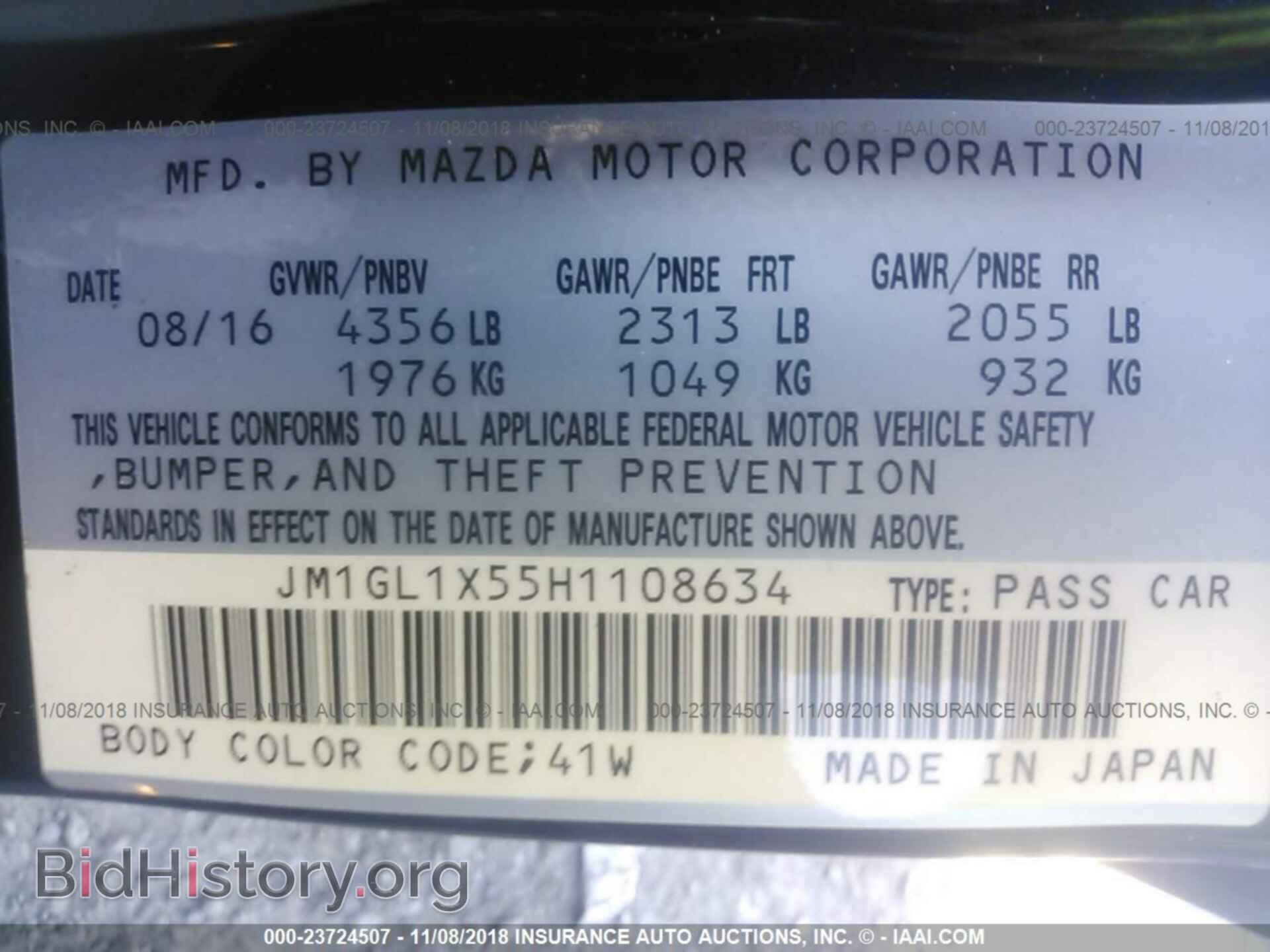 2017 Mazda 6 - VIN: JM1GL1X55H1108634 - Фото 9
