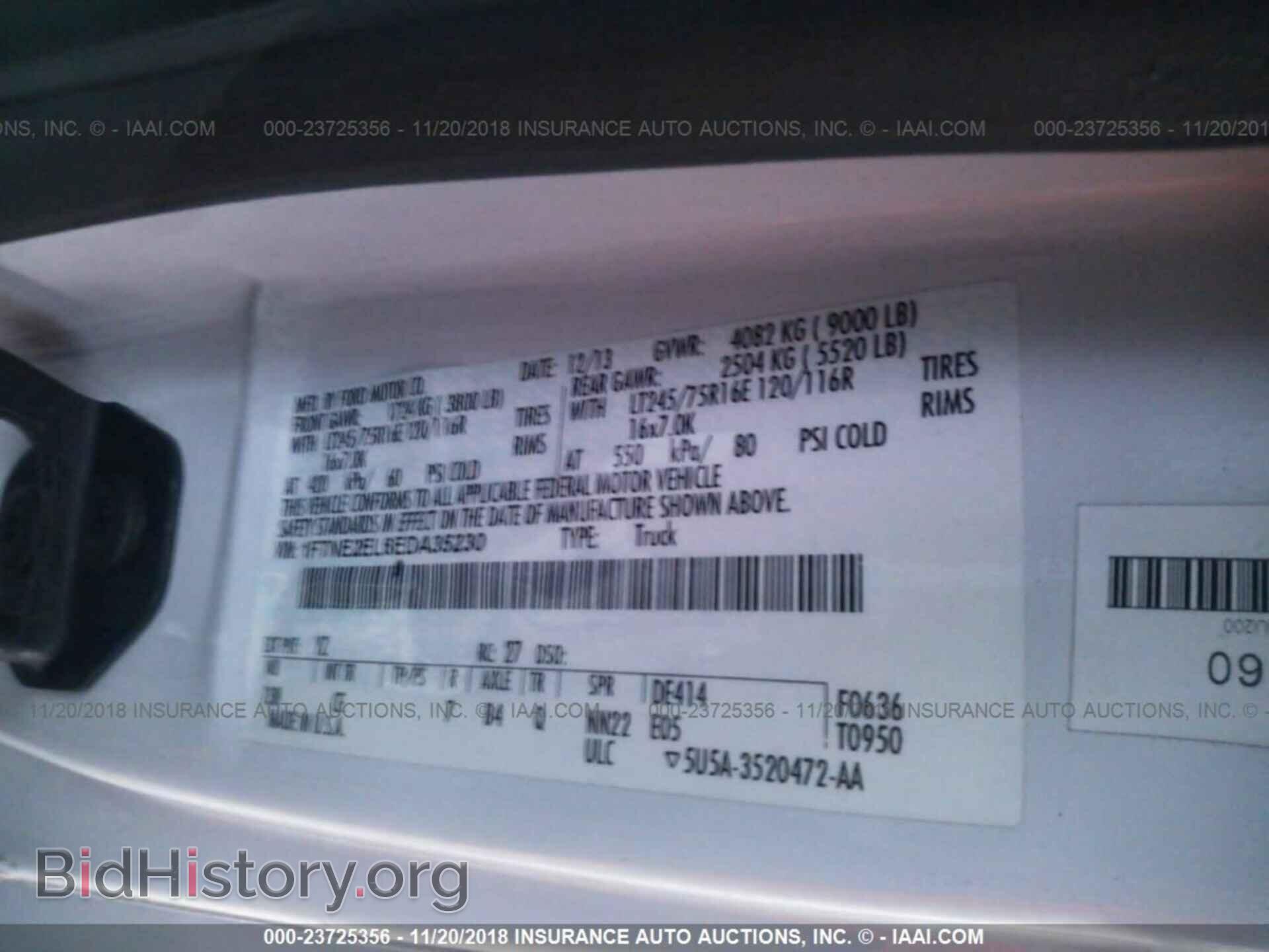 2014 Ford Econoline - VIN: 1FTNE2EL6EDA35230 - Фото 9