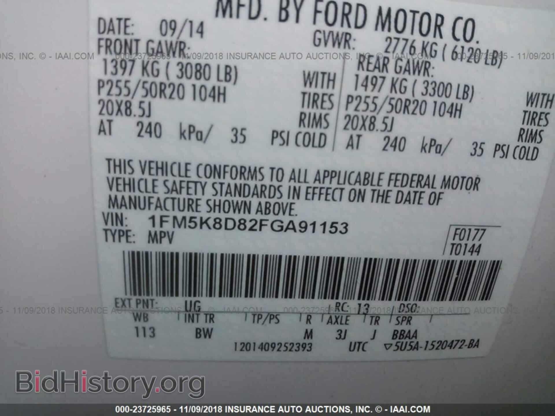 2015 FORD EXPLORER - VIN: 1FM5K8D82FGA91153 - Photo 9