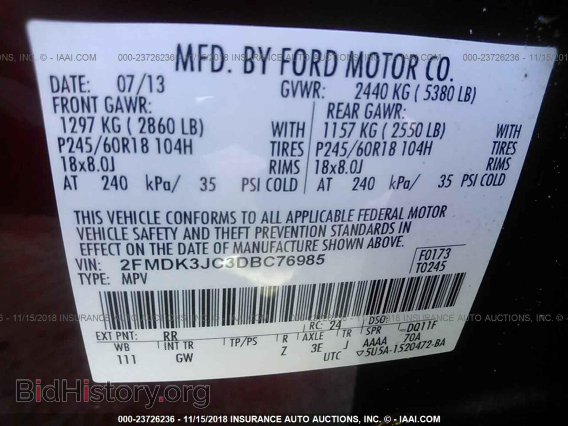2013 Ford Edge - VIN: 2FMDK3JC3DBC76985 - Фото 9
