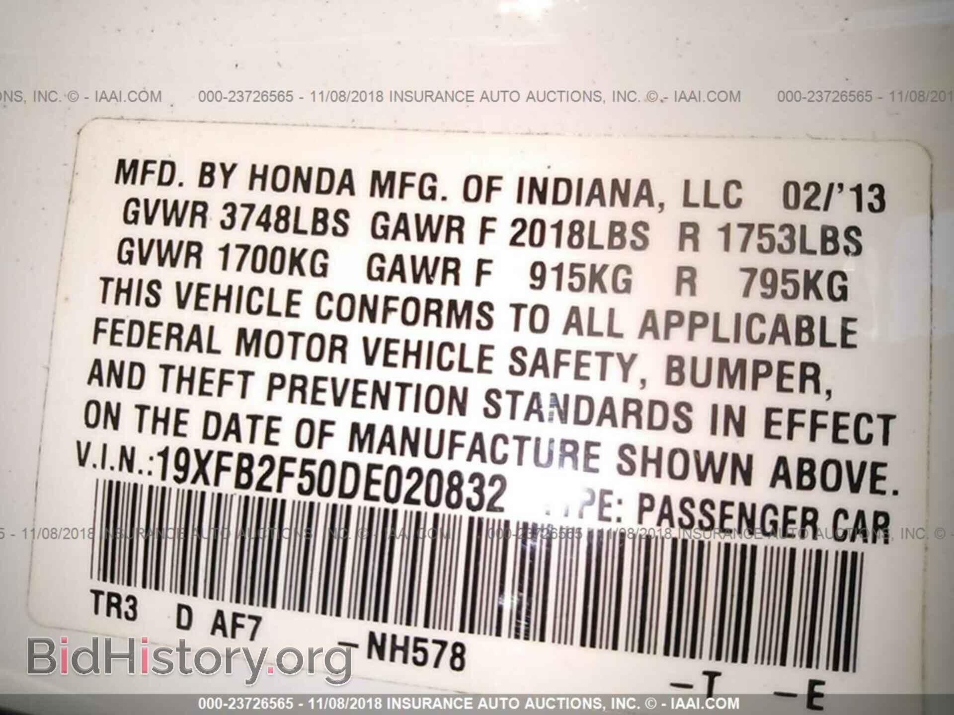 2013 Honda Civic - VIN: 19XFB2F50DE020832 - Фото 9