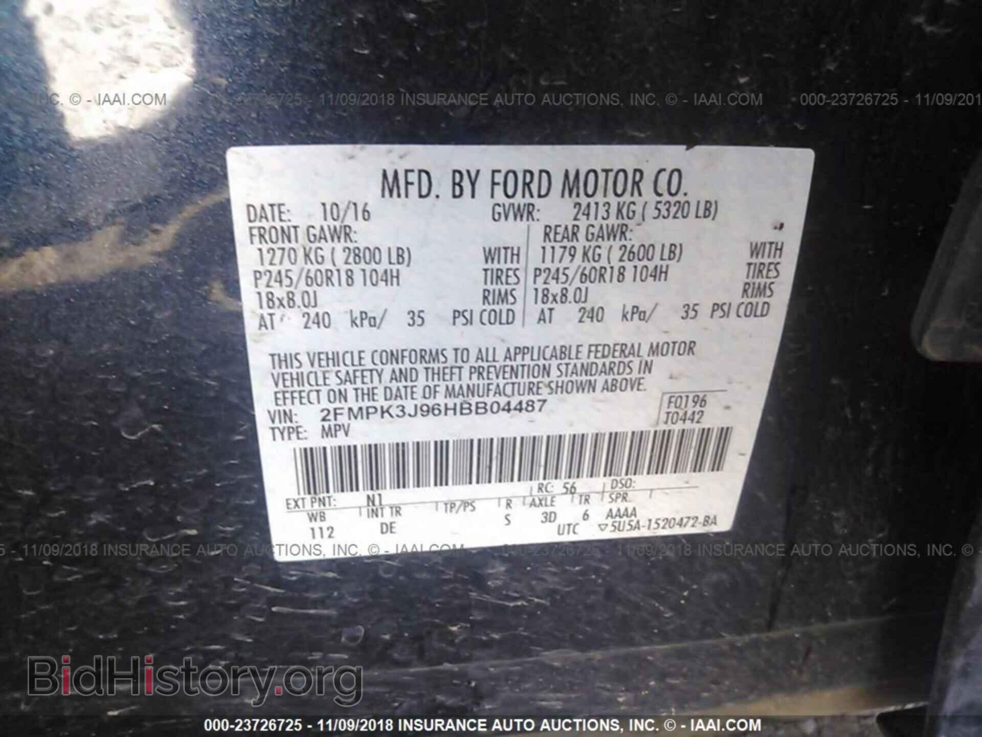 2017 FORD EDGE - VIN: 2FMPK3J96HBB04487 - Фото 9