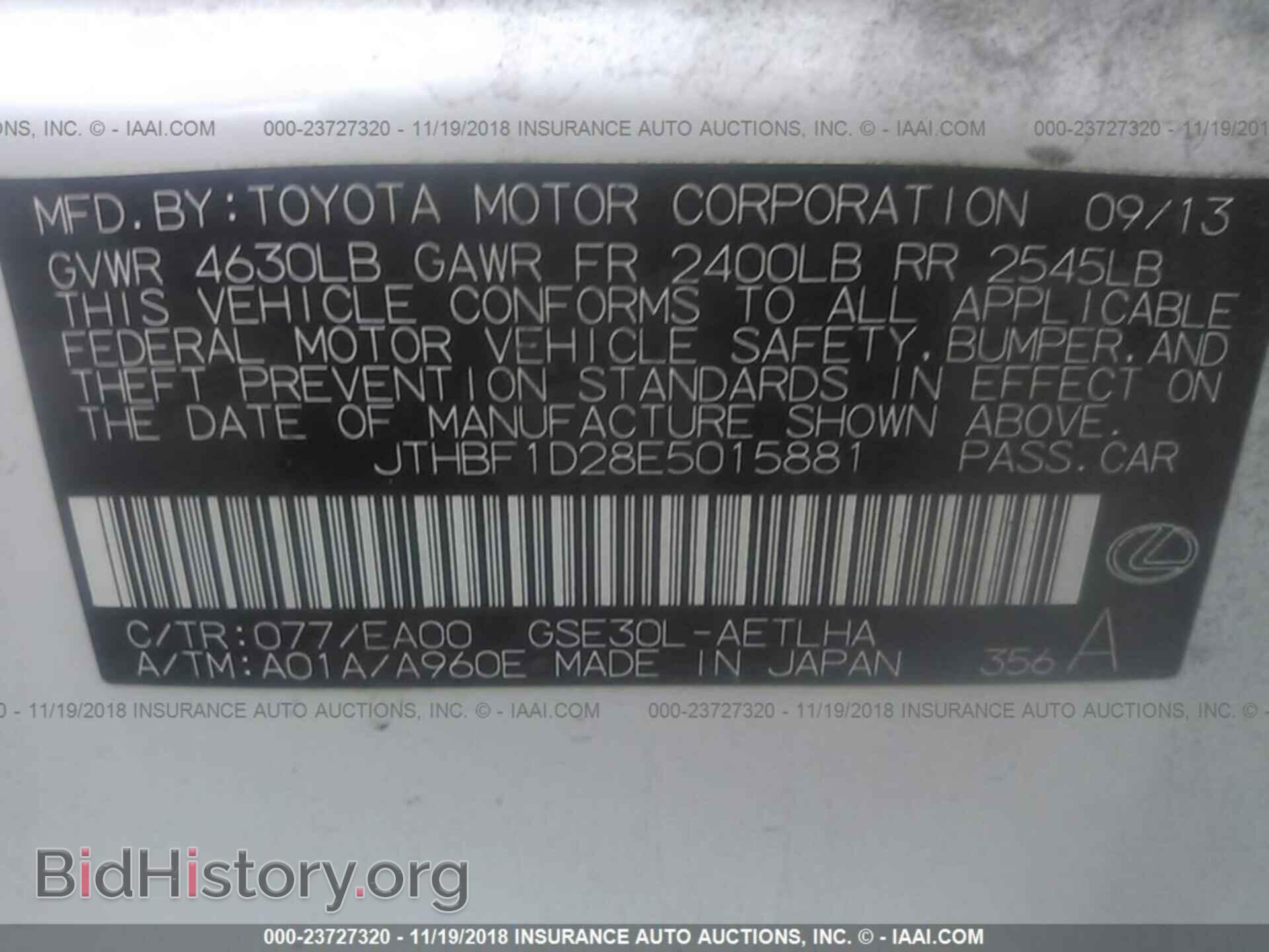 2014 LEXUS IS - VIN: JTHBF1D28E5015881 - Photo 9
