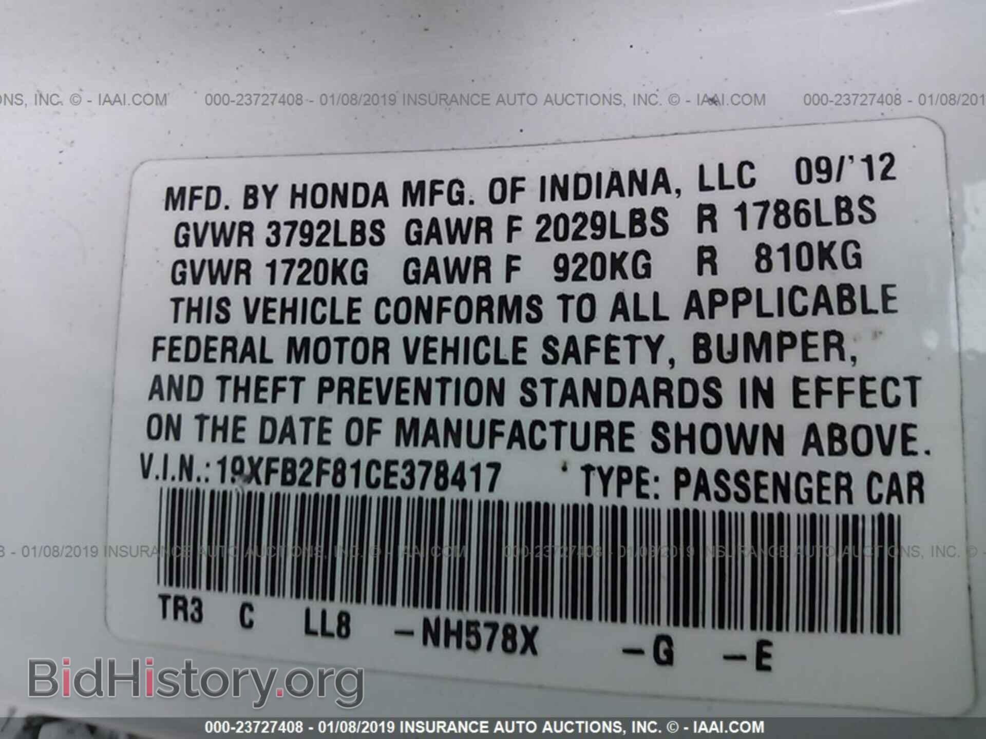 2012 Honda Civic - VIN: 19XFB2F81CE378417 - Photo 9