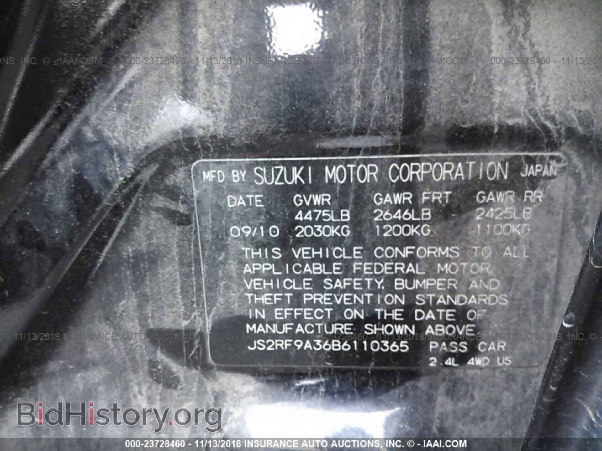 2011 Suzuki Kizashi - VIN: JS2RF9A36B6110365 - Фото 9