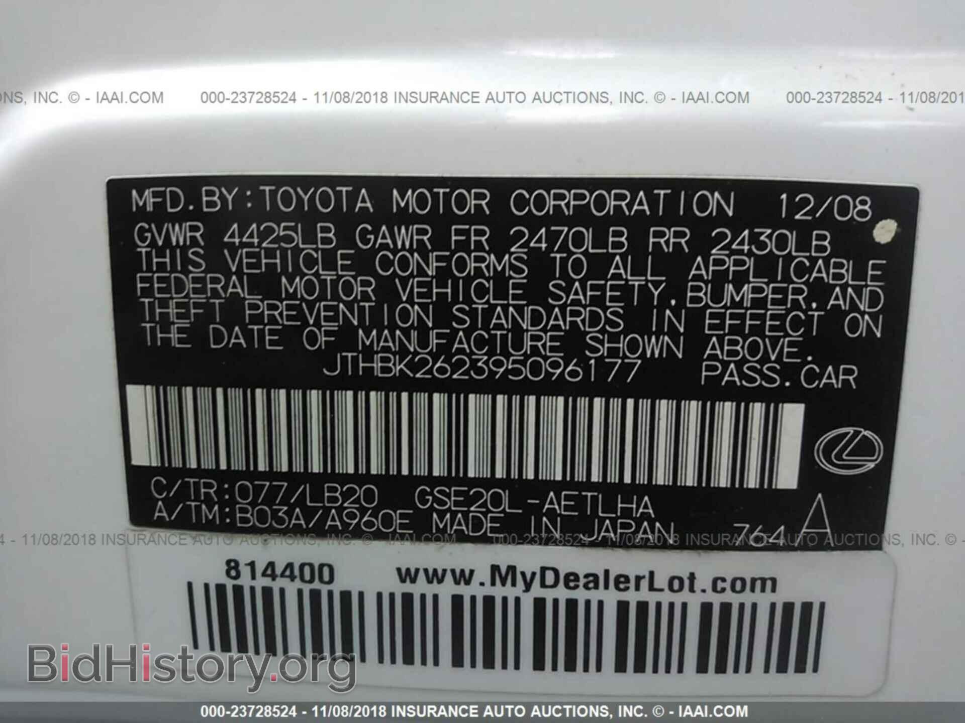 2009 LEXUS IS - VIN: JTHBK262395096177 - Photo 9