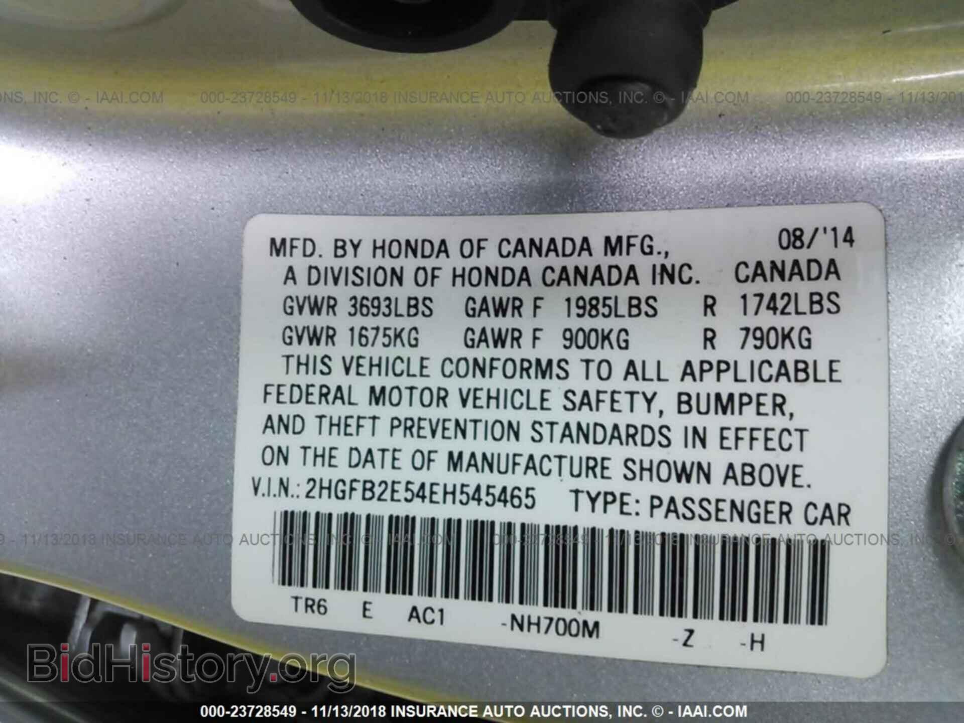 2014 Honda Civic - VIN: 2HGFB2E54EH545465 - Photo 9