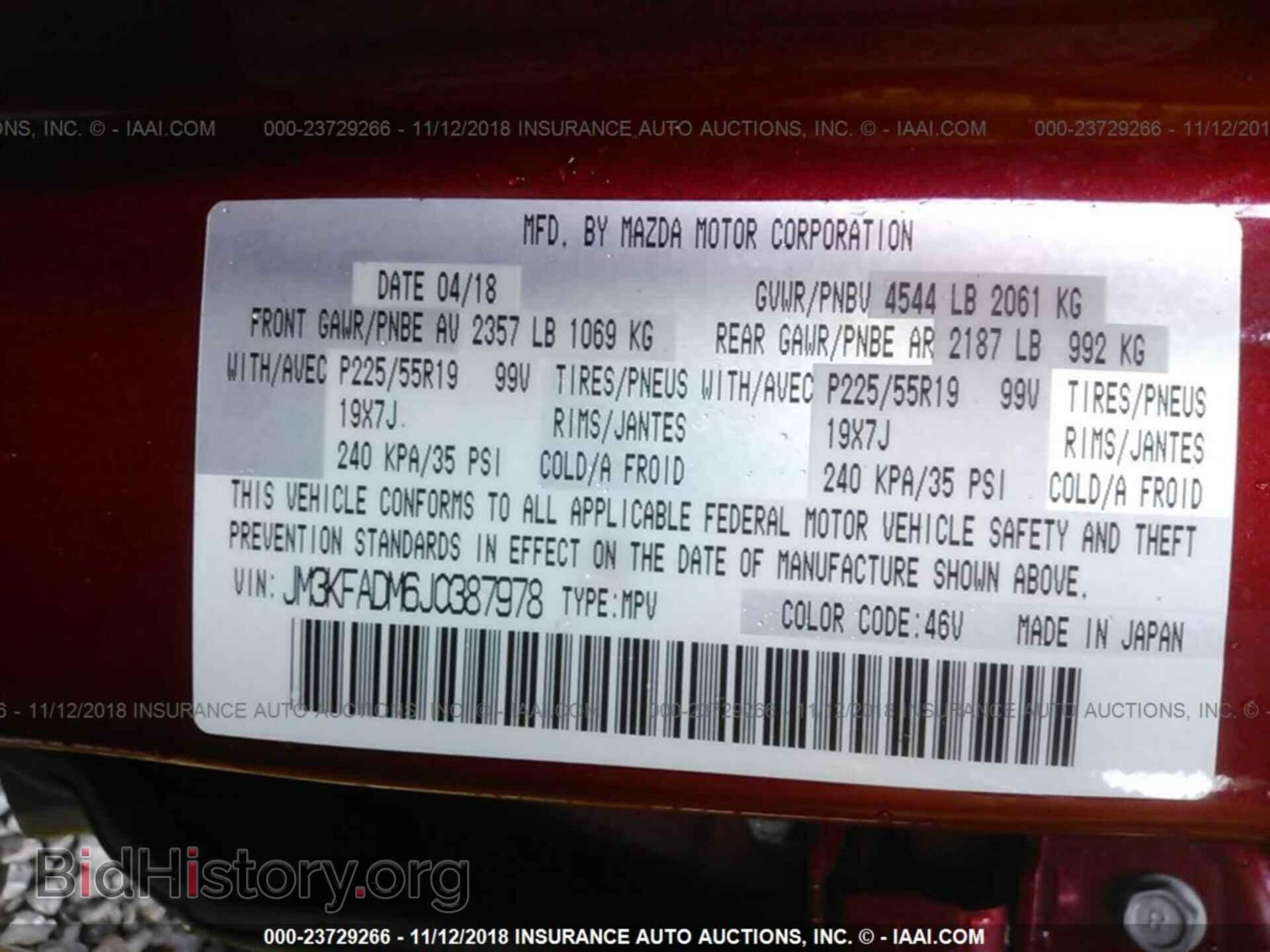 2018 Mazda Cx-5 - VIN: JM3KFADM6J0387978 - Photo 9