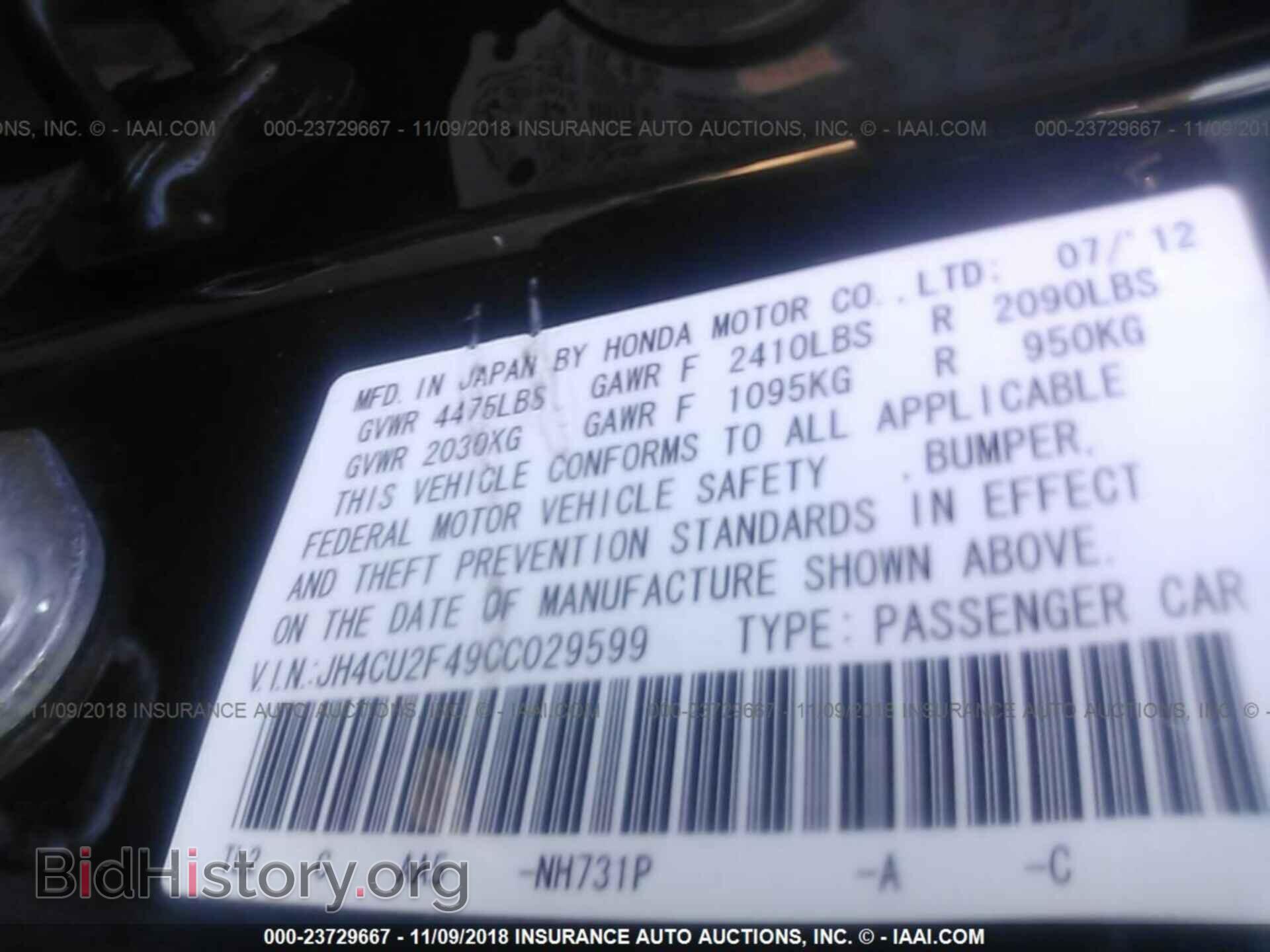 2012 Acura Tsx - VIN: JH4CU2F49CC029599 - Фото 9