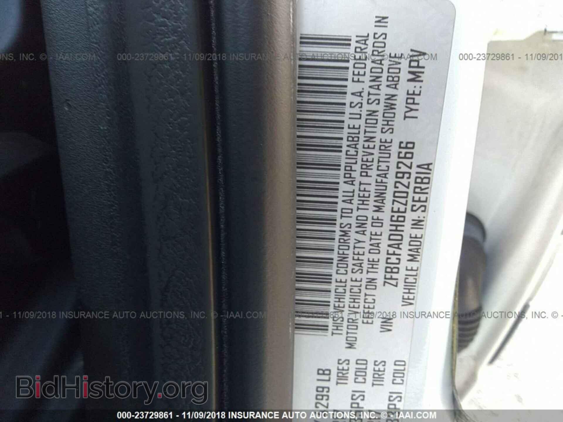 2014 Fiat 500l - VIN: ZFBCFADH6EZ029266 - Фото 9