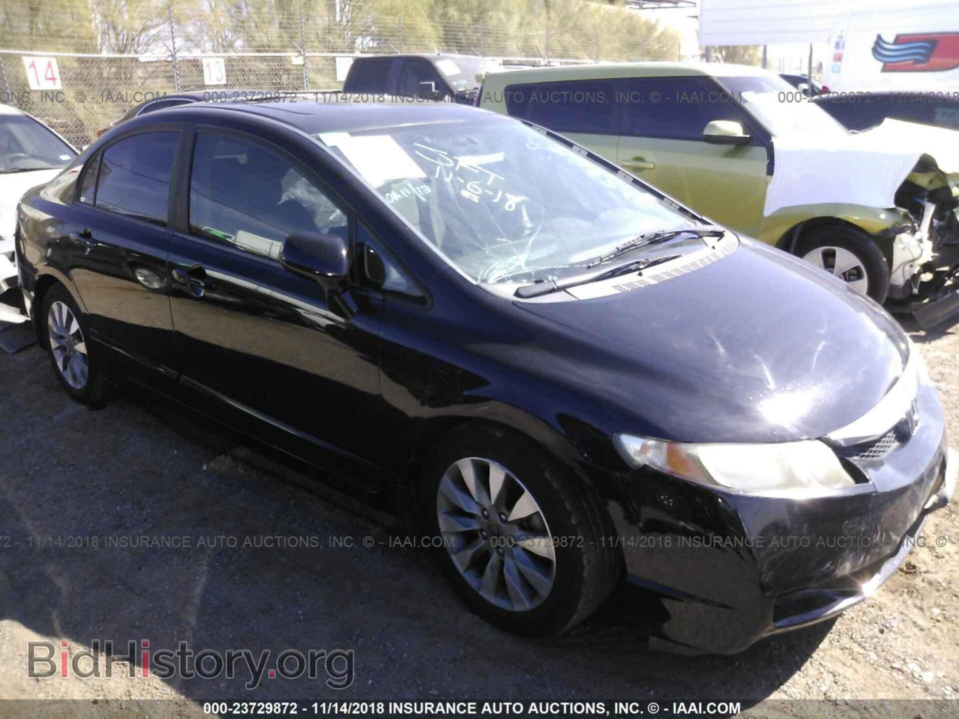 Photo 19XFA1F89BE025368 - Honda Civic 2011