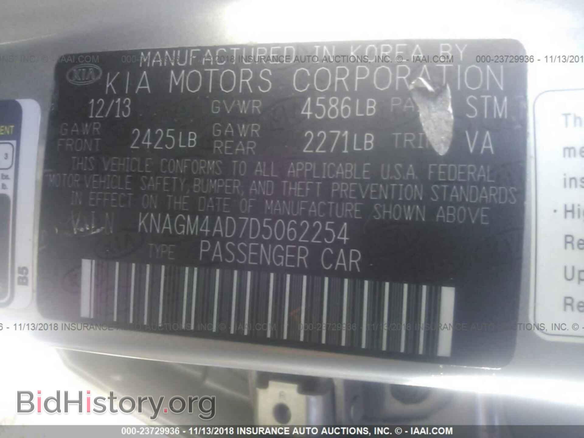 2013 KIA OPTIMA - VIN: KNAGM4AD7D5062254 - Фото 9