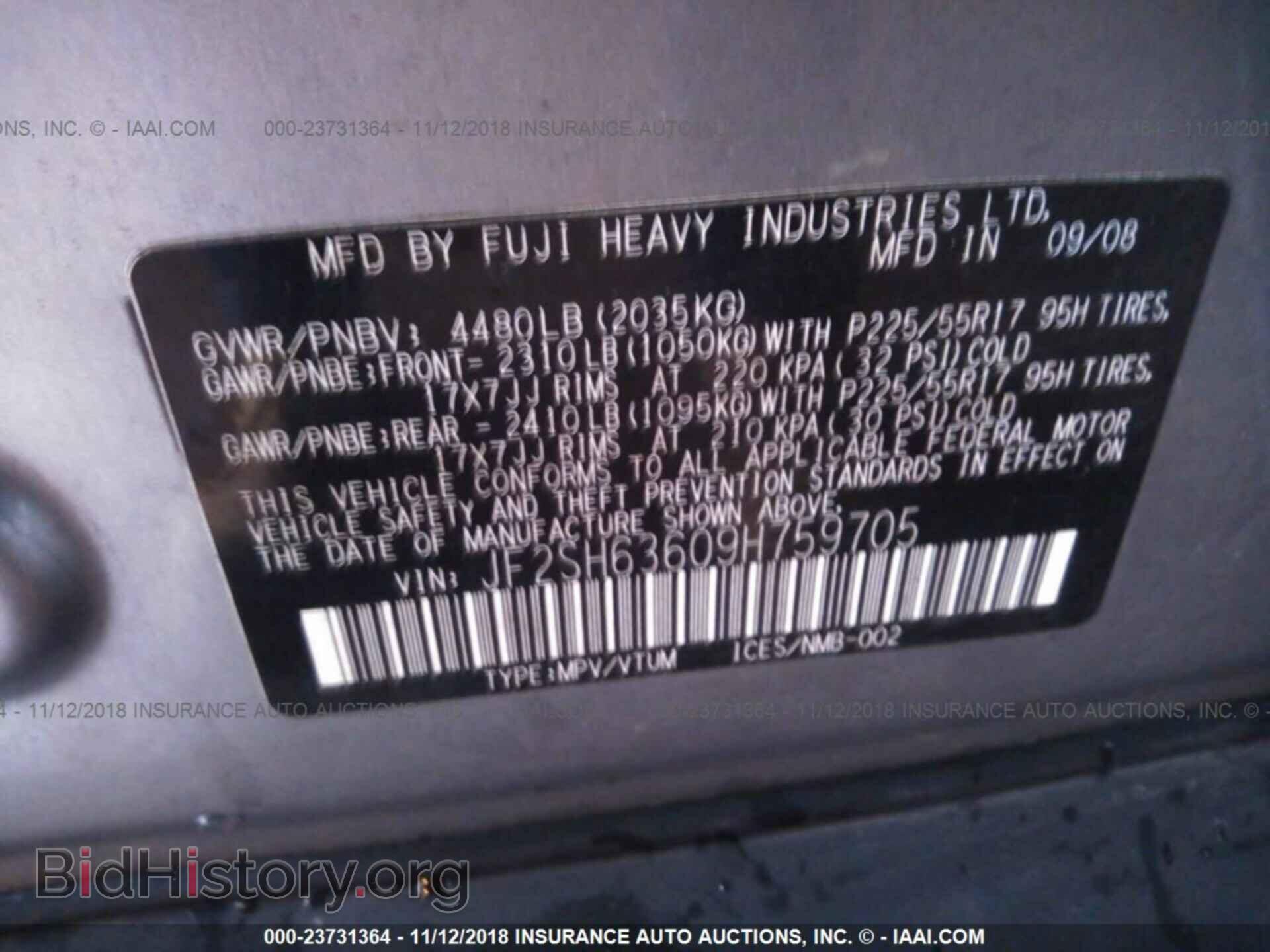 2009 SUBARU FORESTER - VIN: JF2SH63609H759705 - Фото 9