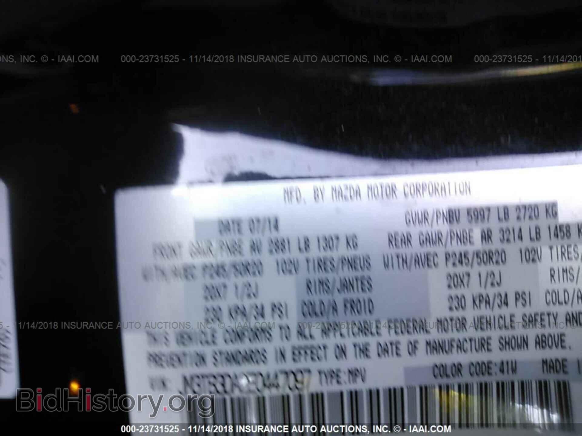 2014 MAZDA CX-9 - VIN: JM3TB3DA2E0447097 - Фото 9