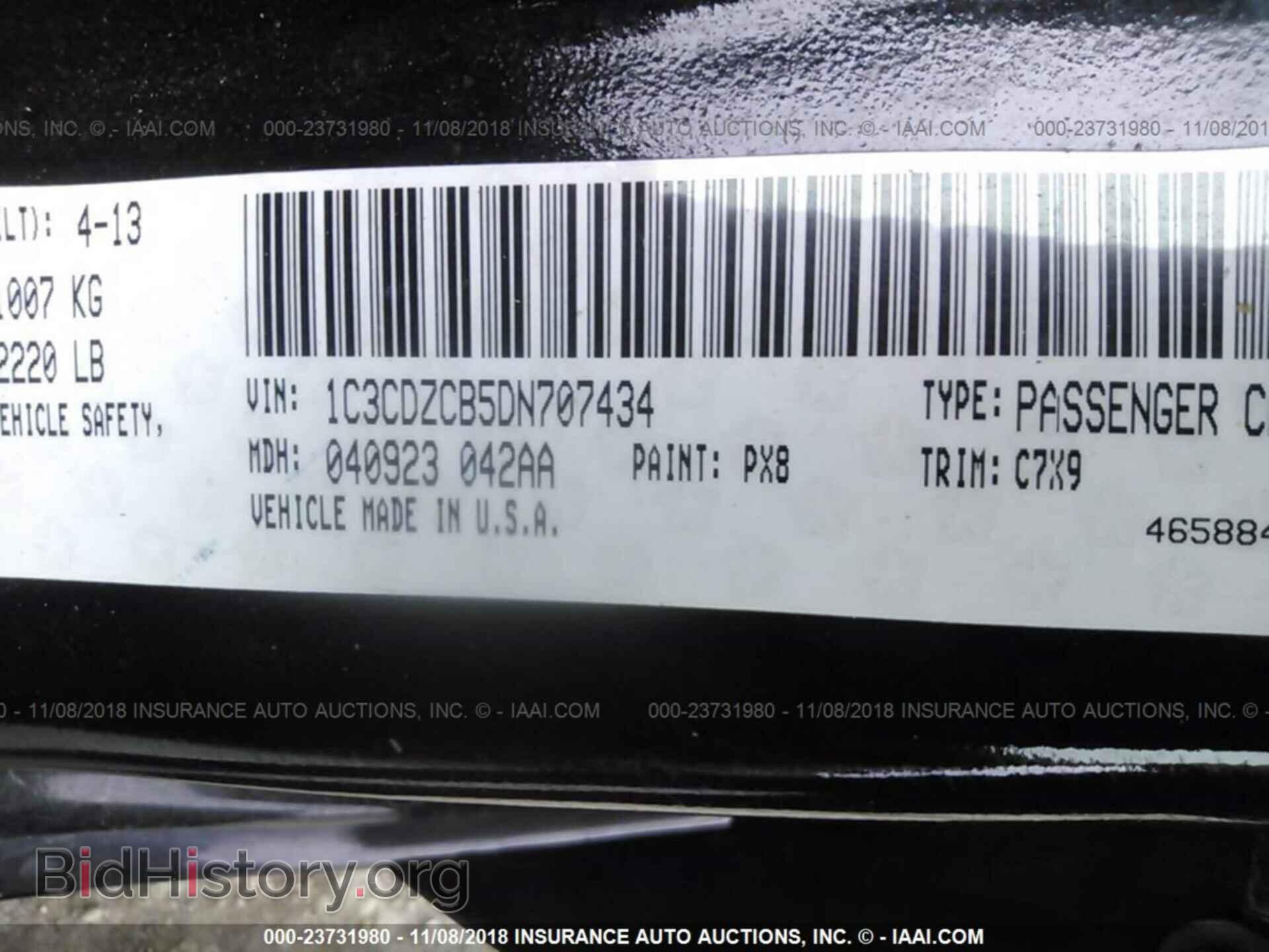 2013 Dodge Avenger - VIN: 1C3CDZCB5DN707434 - Фото 9