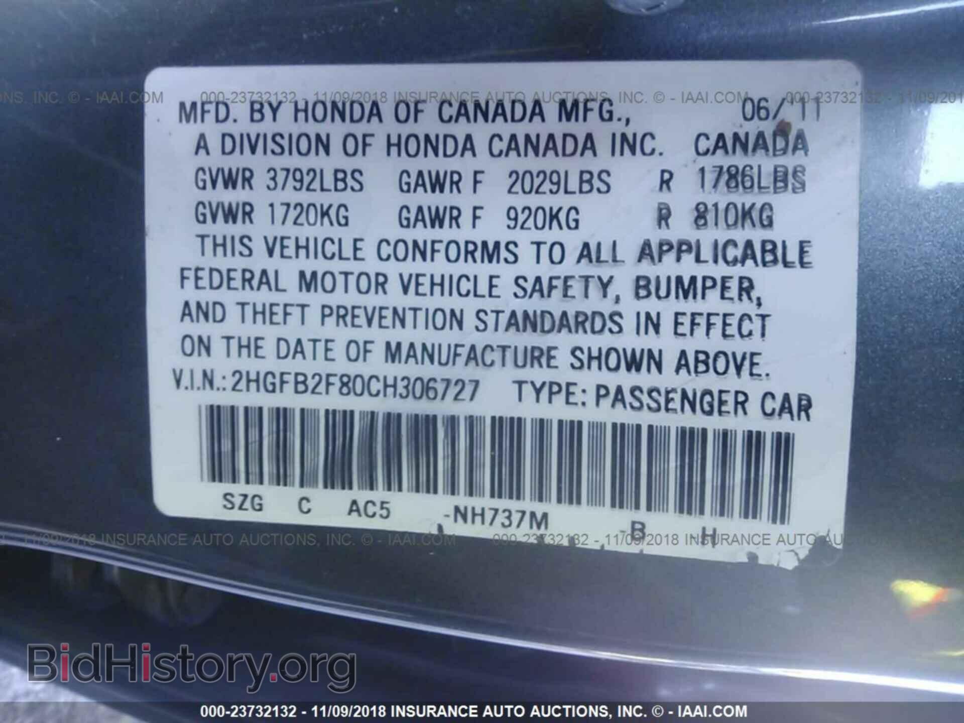 2012 HONDA CIVIC - VIN: 2HGFB2F80CH306727 - Фото 9