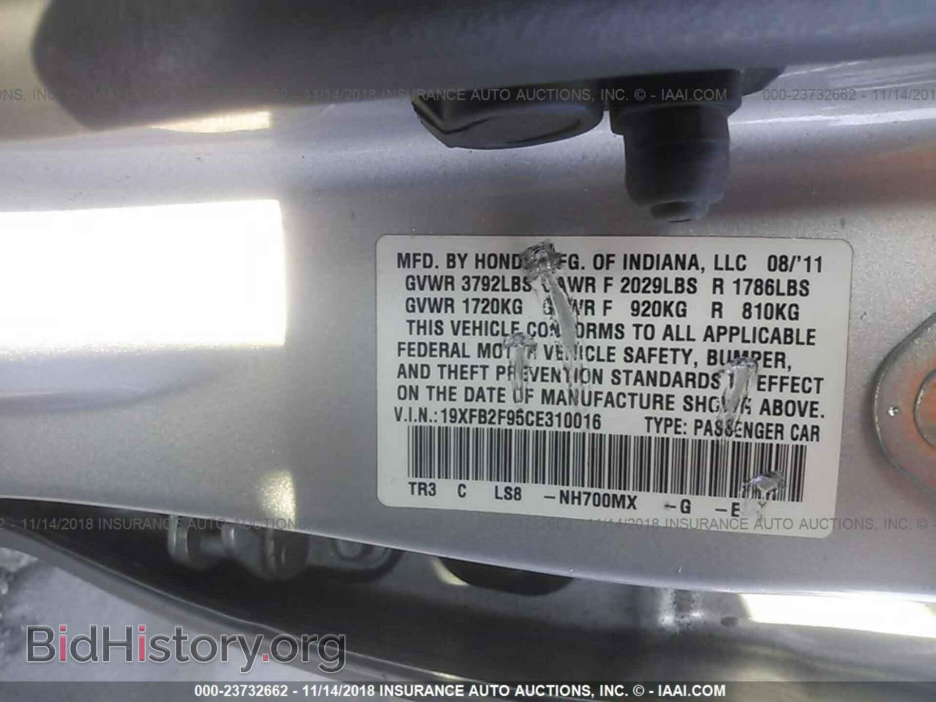 2012 Honda Civic - VIN: 19XFB2F95CE310016 - Фото 9