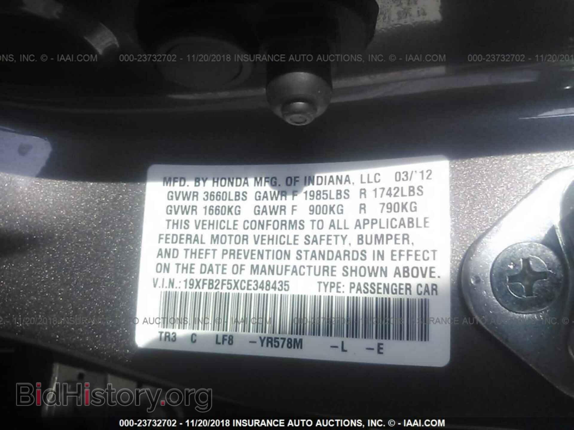 2012 Honda Civic - VIN: 19XFB2F5XCE348435 - Photo 9