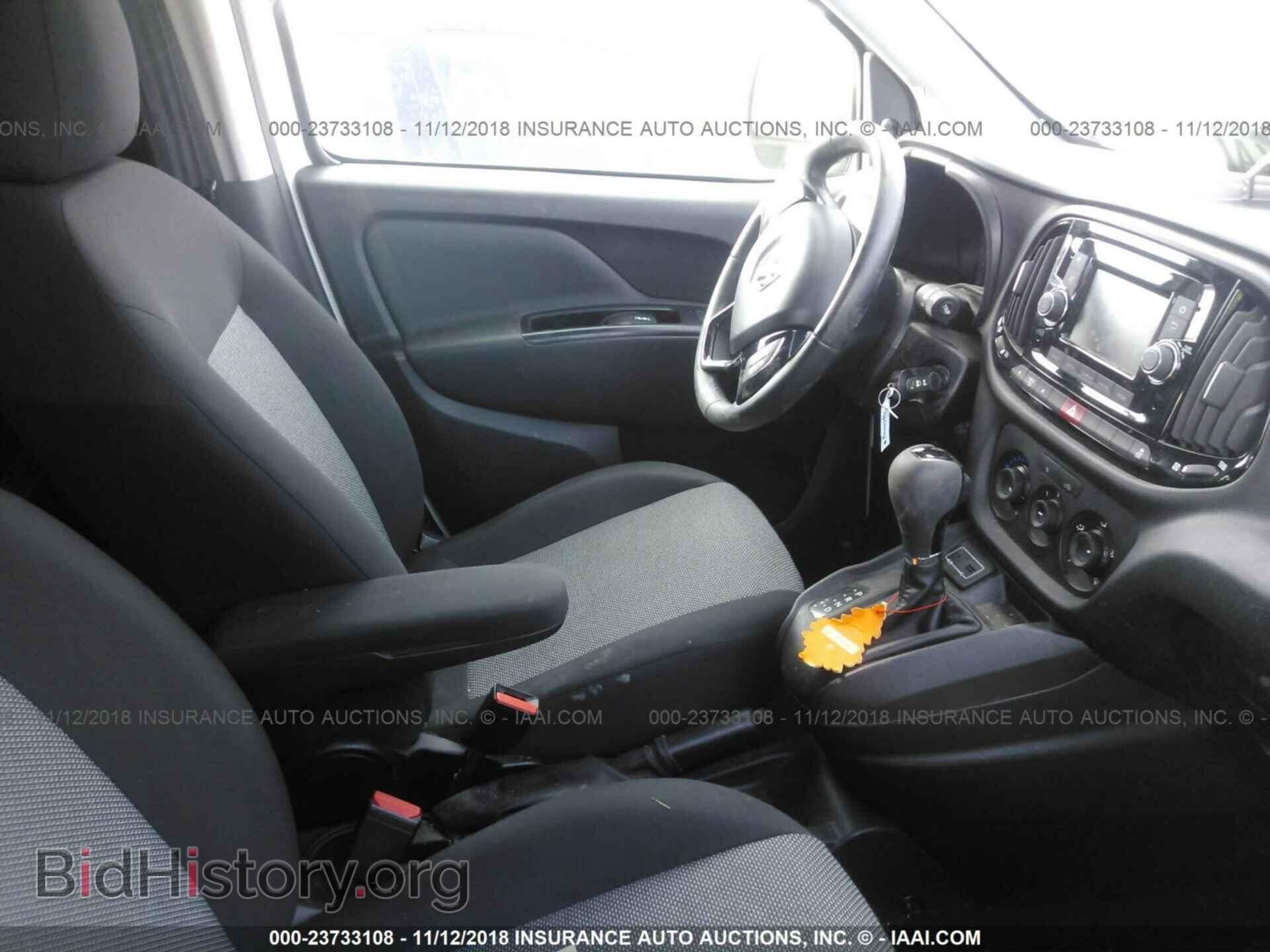 2017 Ram Promaster - VIN: ZFBERFABXH6F42378 - Фото 5