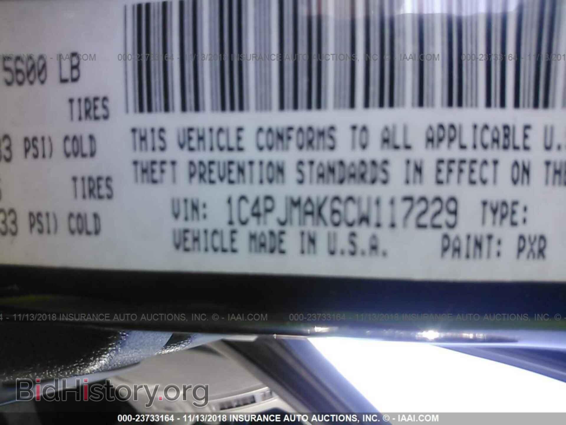 2012 JEEP LIBERTY - VIN: 1C4PJMAK6CW117229 - Фото 9