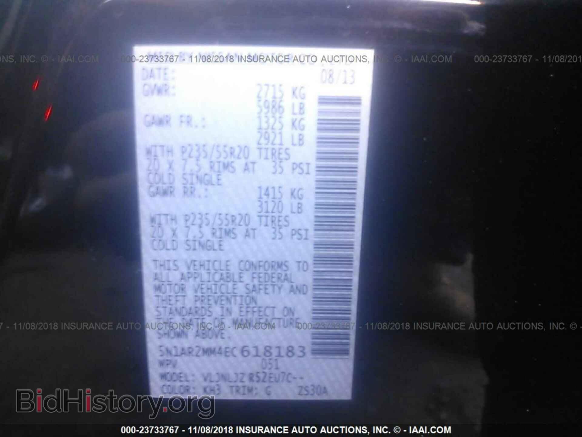 2014 NISSAN PATHFINDER - VIN: 5N1AR2MM4EC618183 - Фото 9
