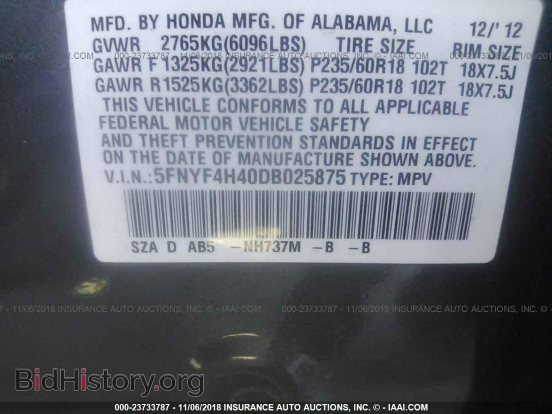2013 Honda Pilot - VIN: 5FNYF4H40DB025875 - Фото 9