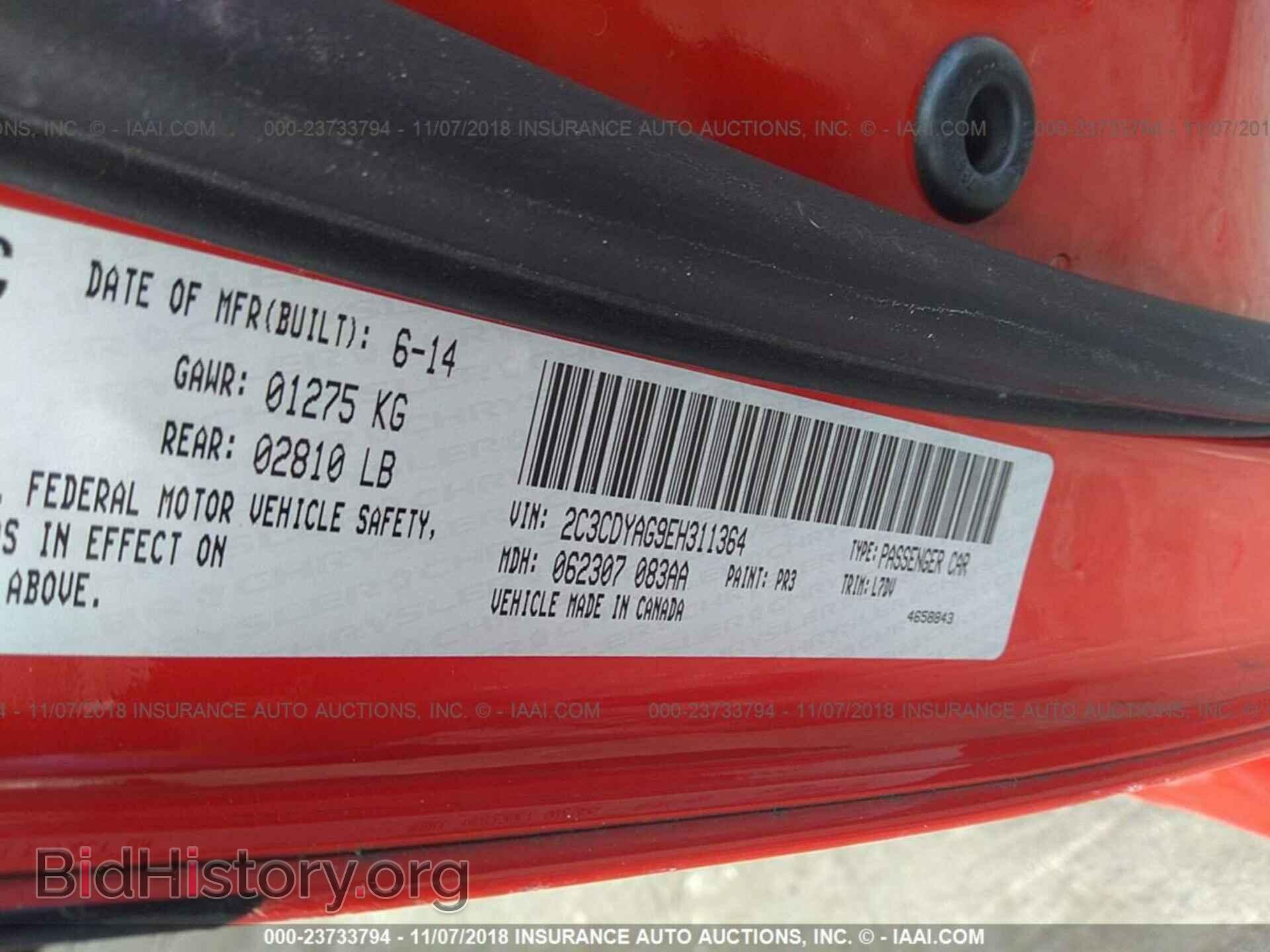 2014 Dodge Challenger - VIN: 2C3CDYAG9EH311364 - Фото 9