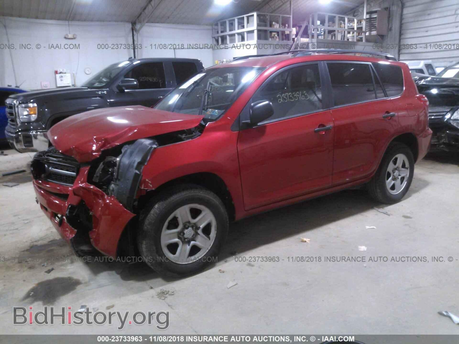 2012 Toyota Rav4 - VIN: 2T3BF4DV4CW210685 - Photo 2