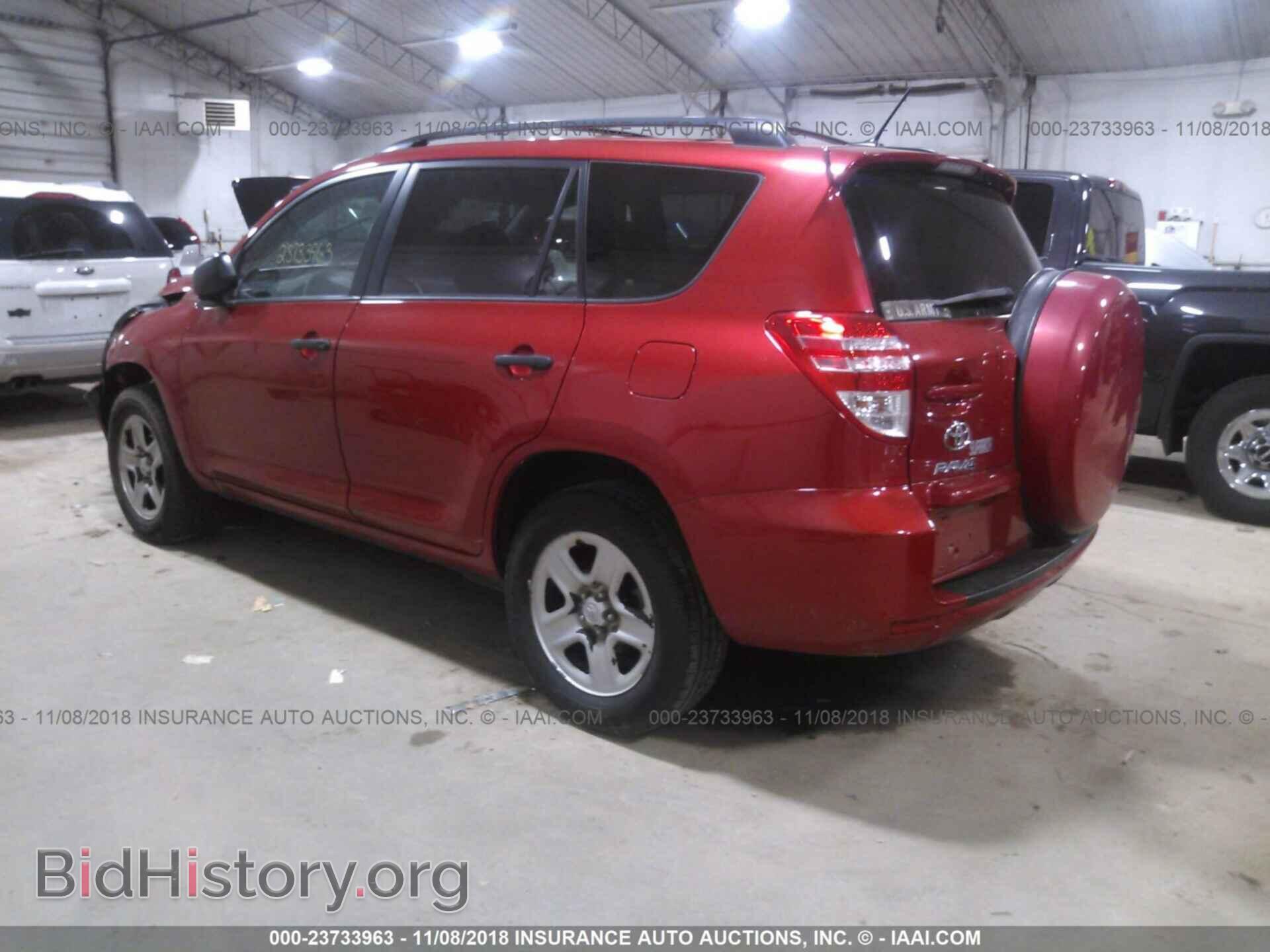 2012 Toyota Rav4 - VIN: 2T3BF4DV4CW210685 - Photo 3