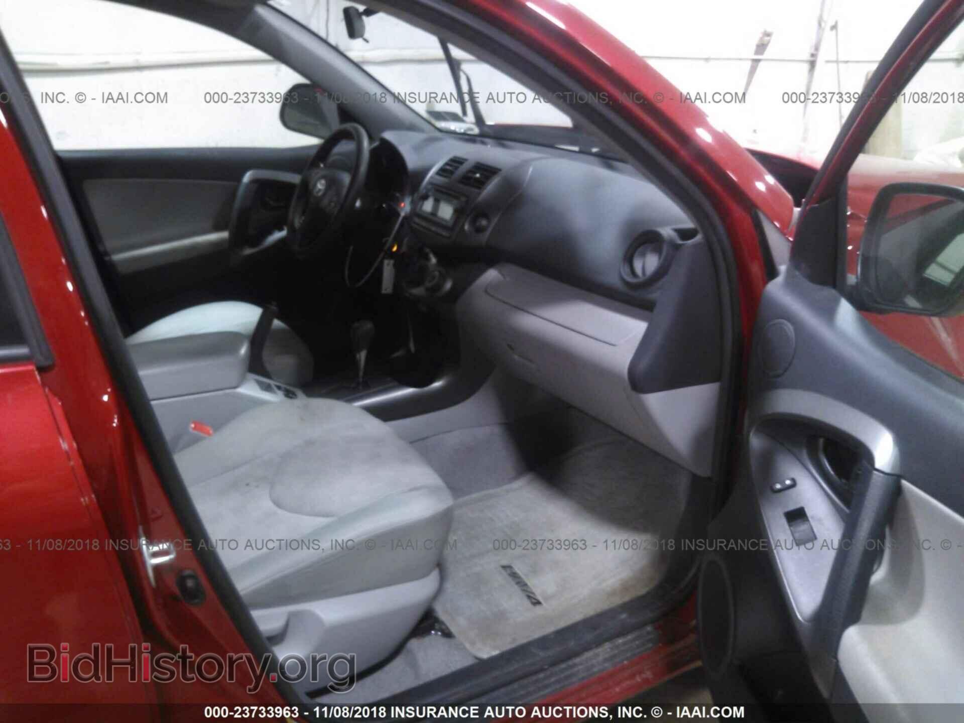 2012 Toyota Rav4 - VIN: 2T3BF4DV4CW210685 - Photo 5