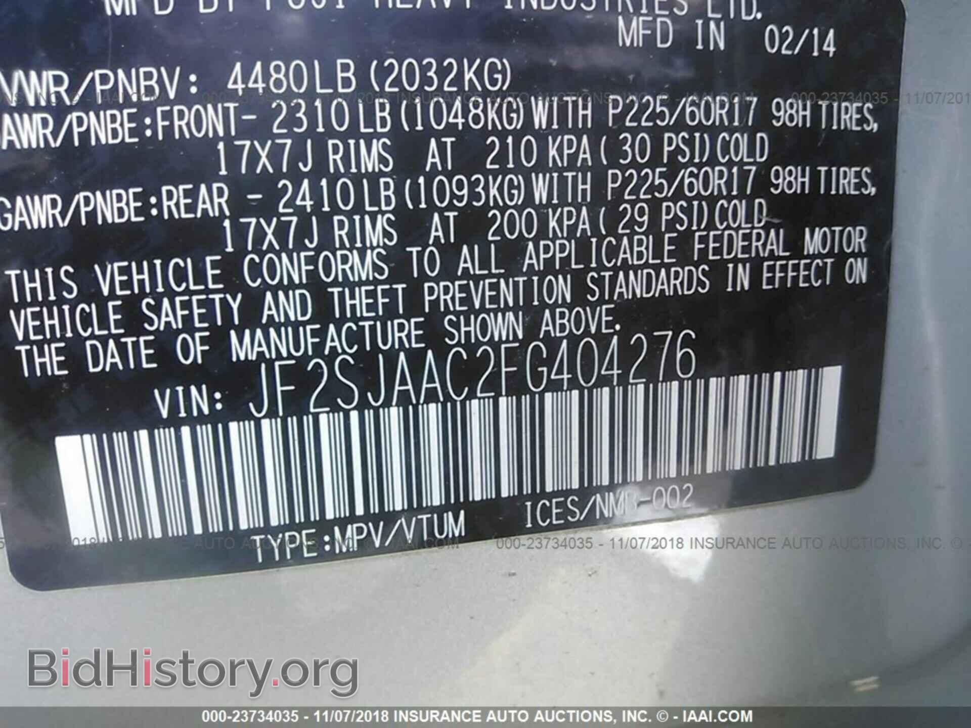 2015 Subaru Forester - VIN: JF2SJAAC2FG404276 - Фото 9