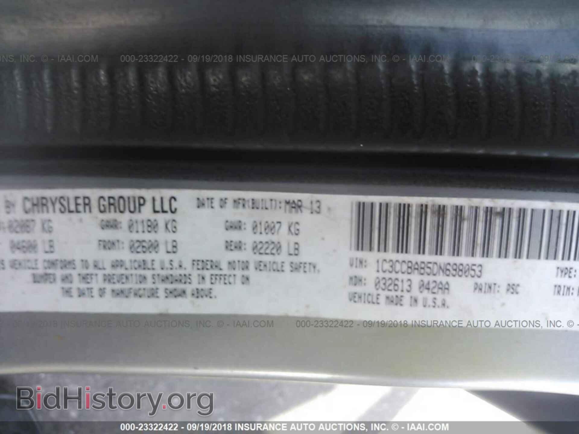2013 CHRYSLER 200 - VIN: 1C3CCBAB5DN698053 - Фото 9