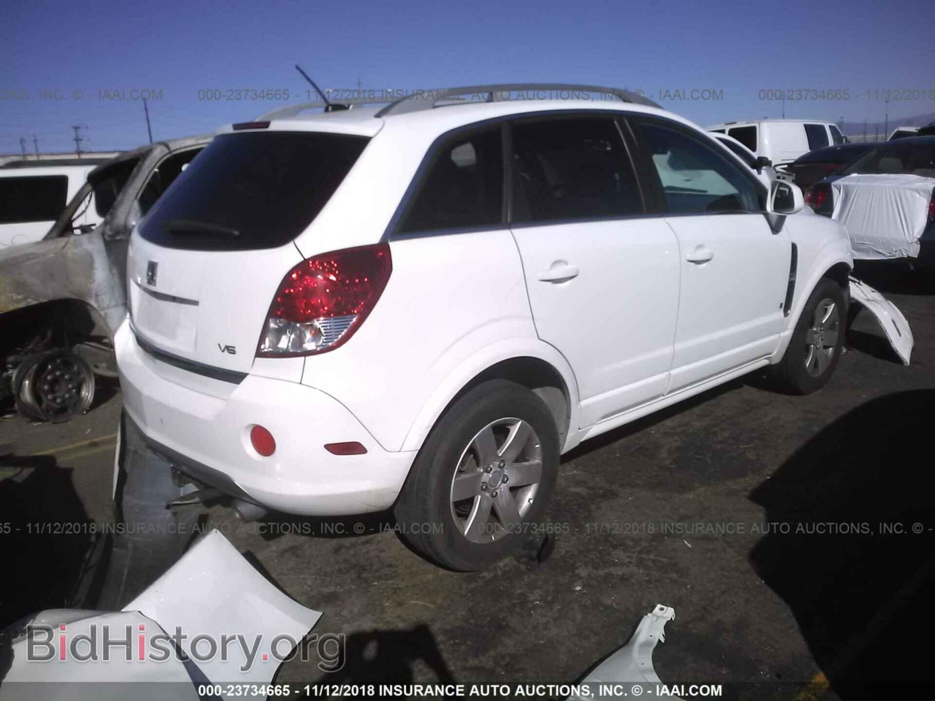 2008 SATURN VUE - VIN: 3GSCL53788S505089 - Фото 4
