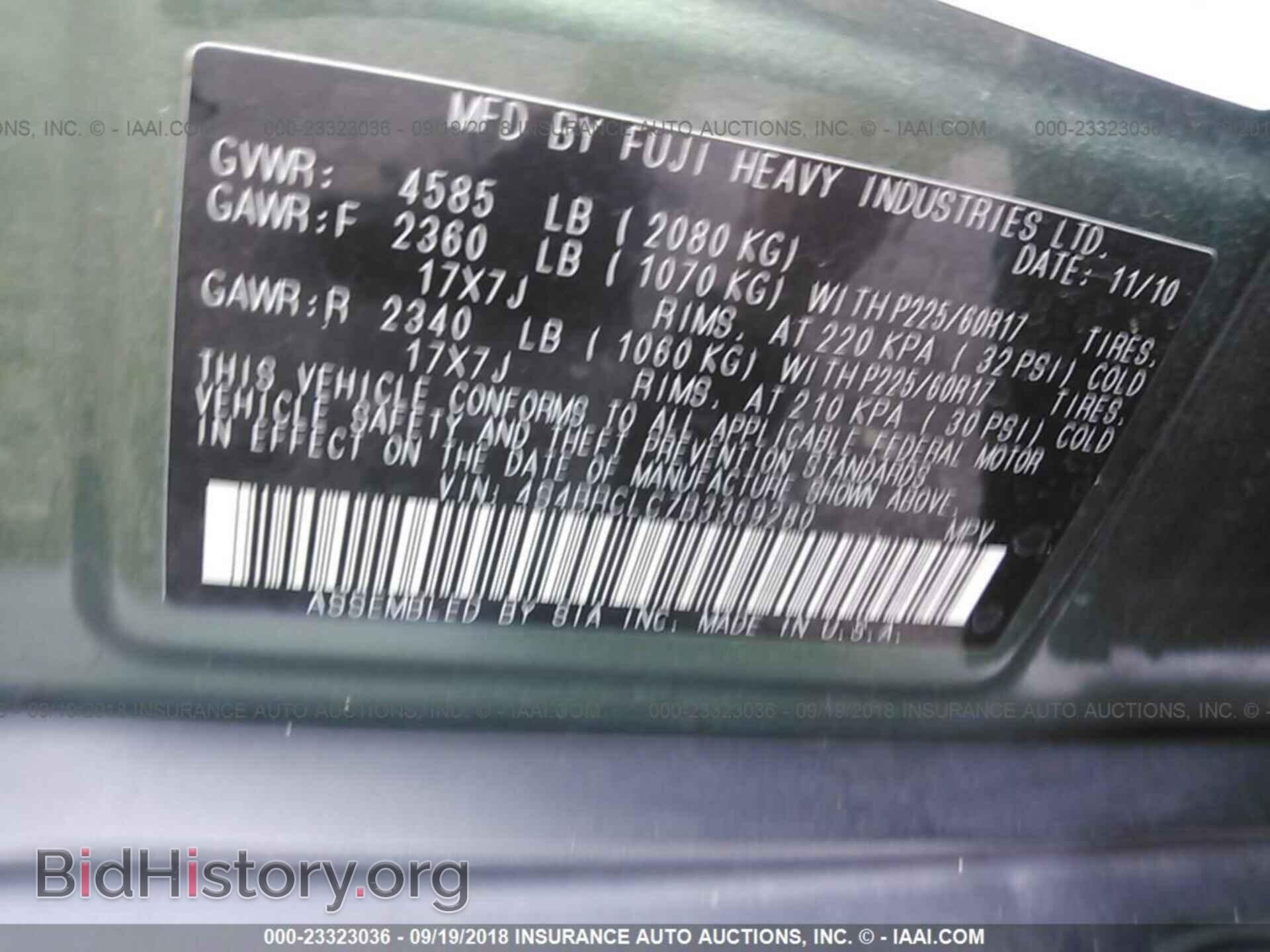 2011 SUBARU OUTBACK - VIN: 4S4BRCLC7B3369280 - Фото 9