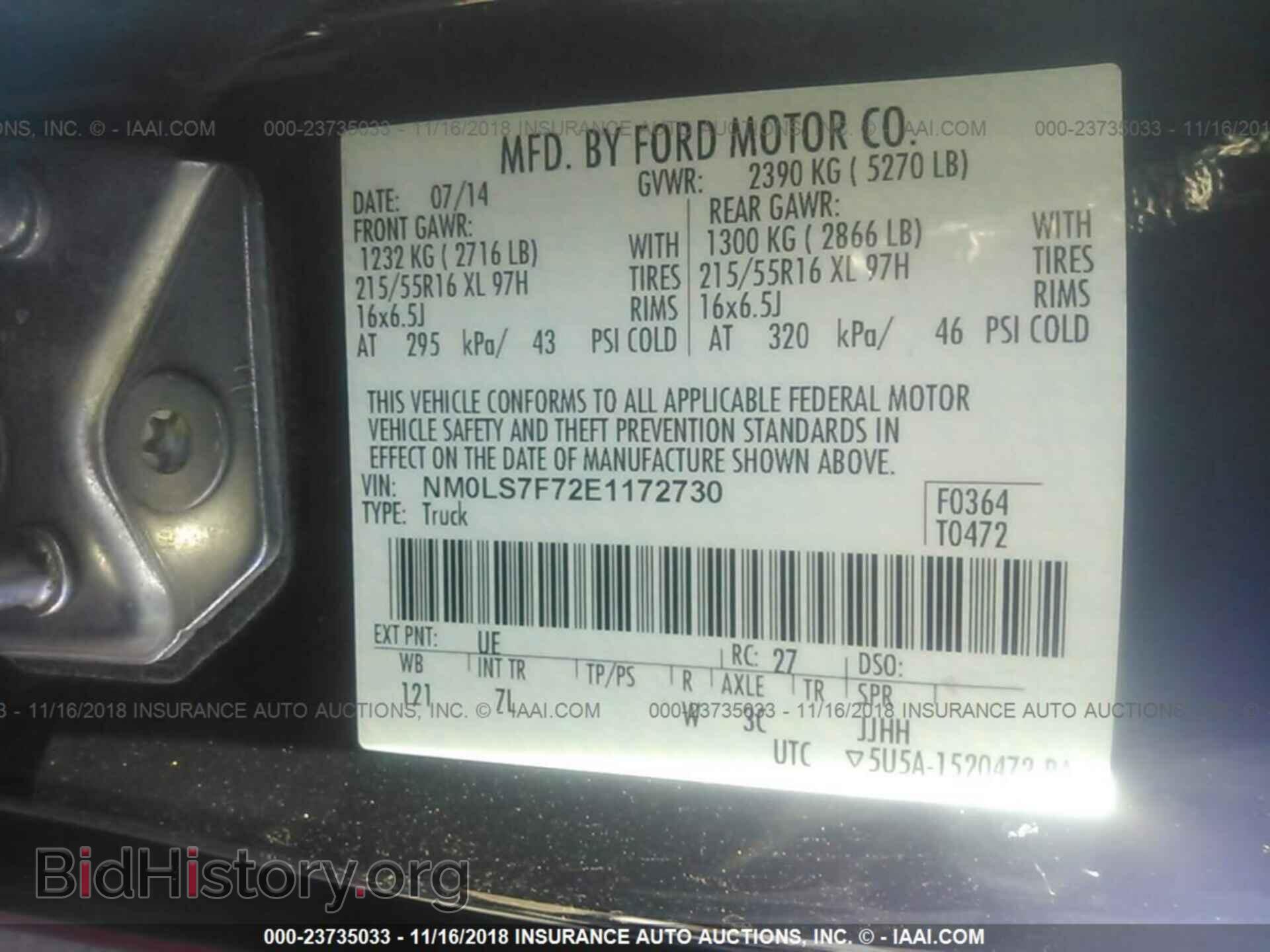 2014 Ford Transit - VIN: NM0LS7F72E1172730 - Фото 9