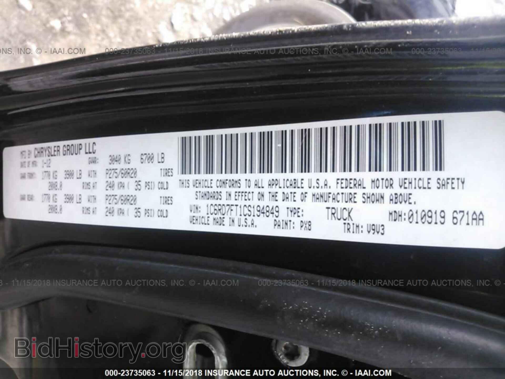 2012 DODGE RAM 1500 - VIN: 1C6RD7FT1CS194849 - Фото 9