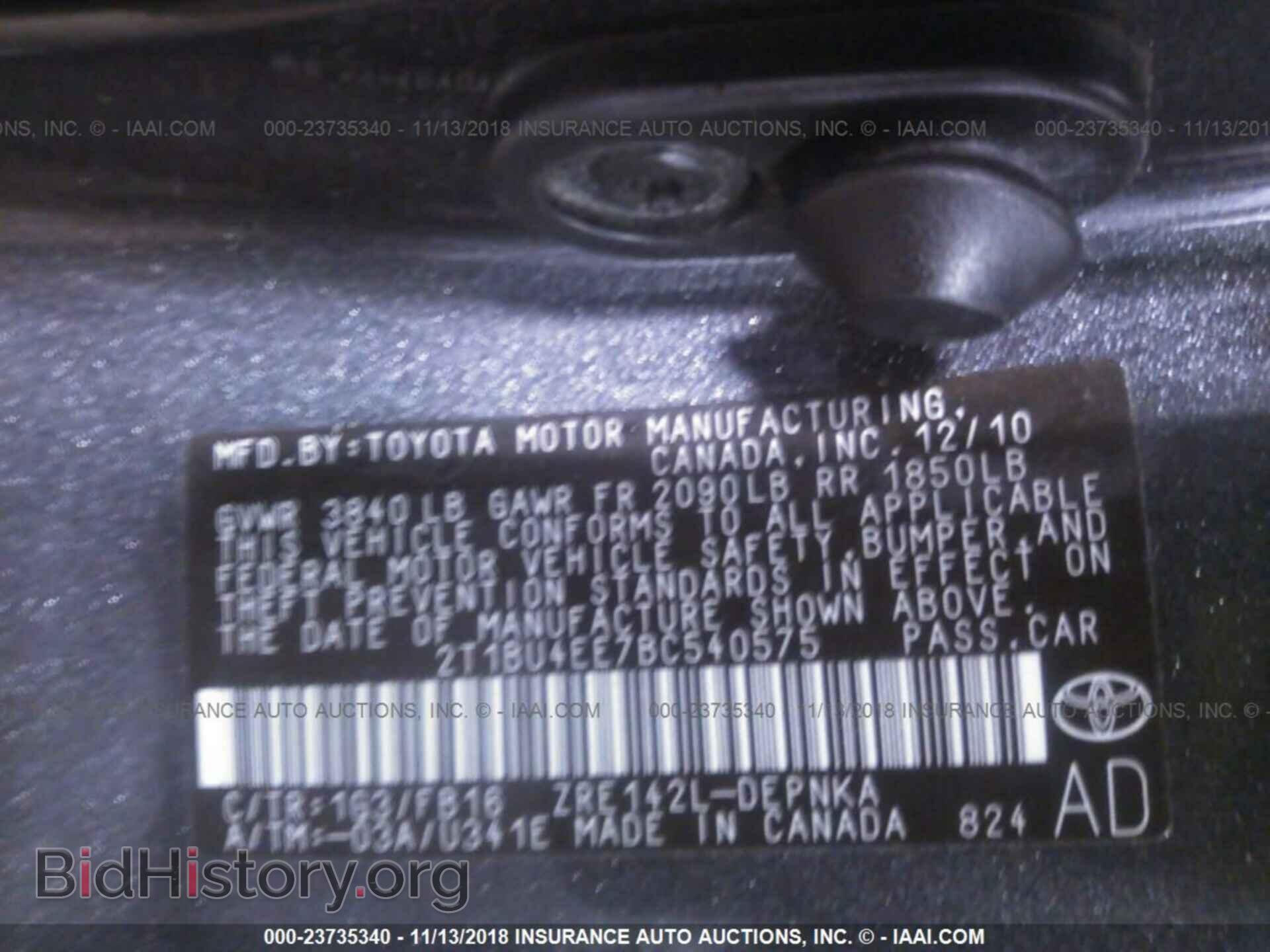 2011 Toyota Corolla - VIN: 2T1BU4EE7BC540575 - Фото 9