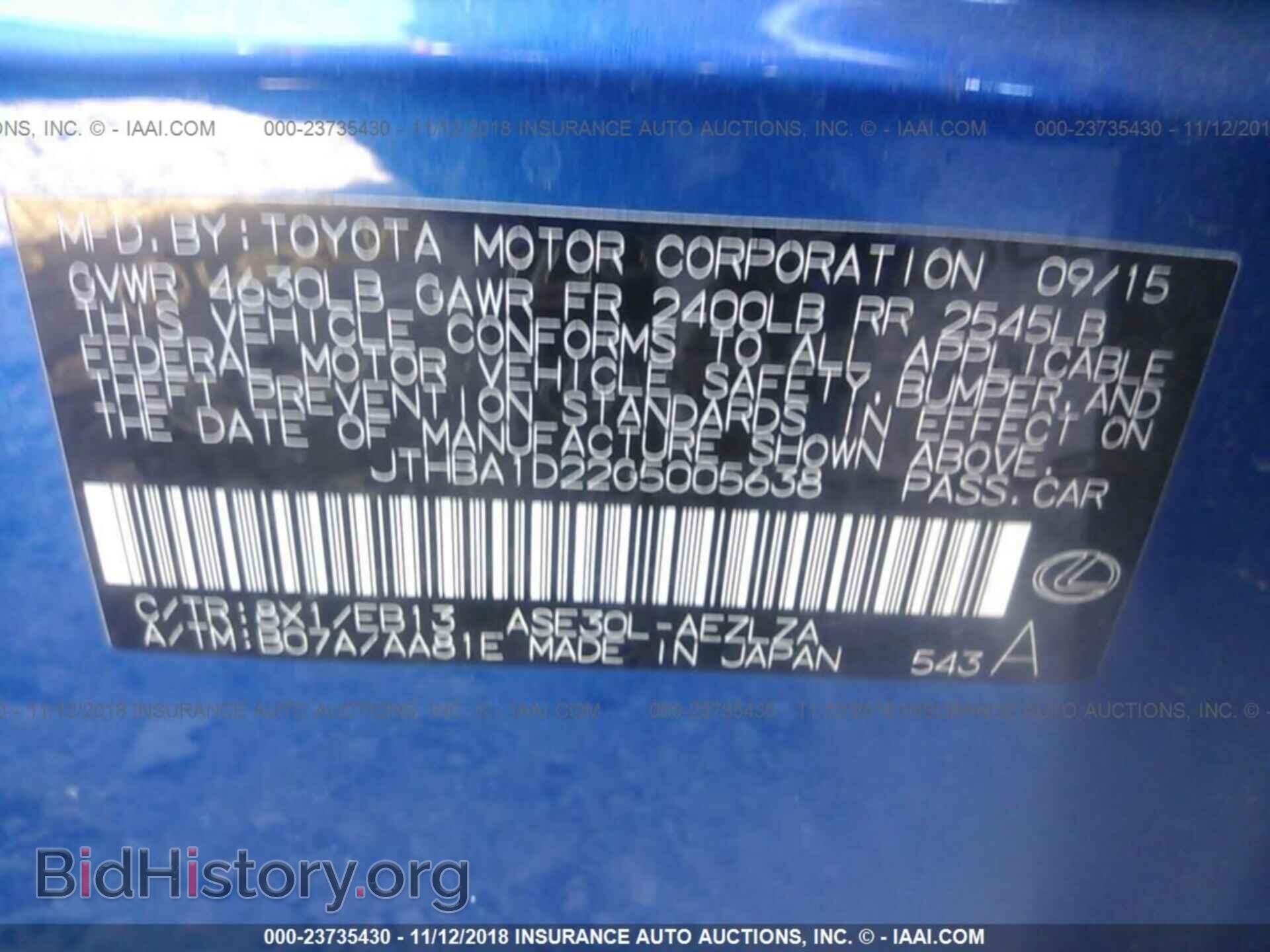 2016 LEXUS IS - VIN: JTHBA1D22G5005638 - Фото 9