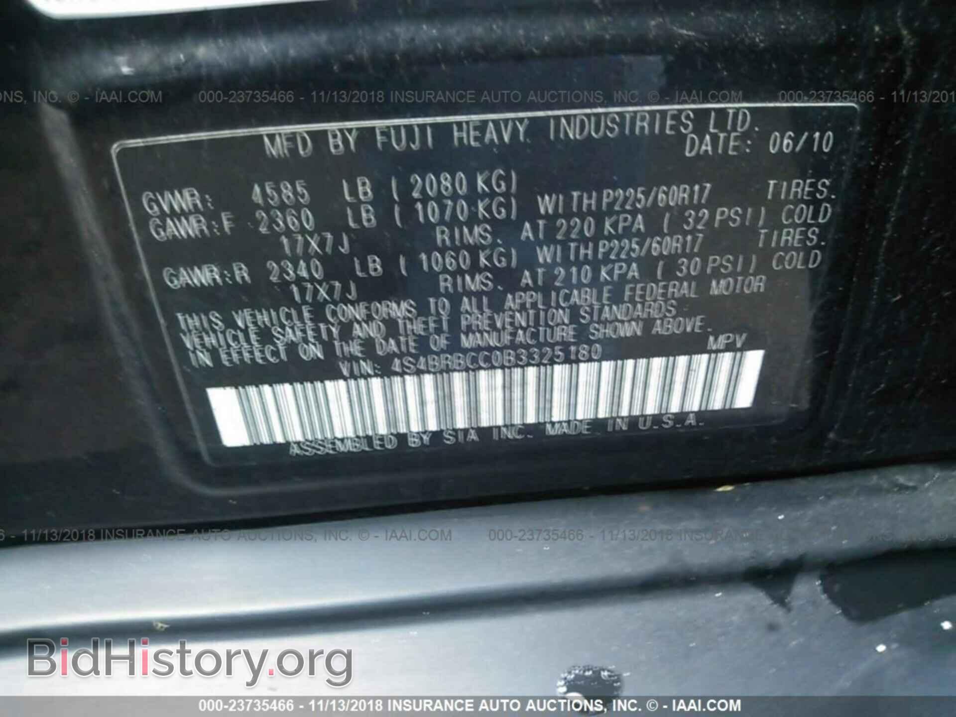 2011 Subaru Outback - VIN: 4S4BRBCC0B3325180 - Фото 9