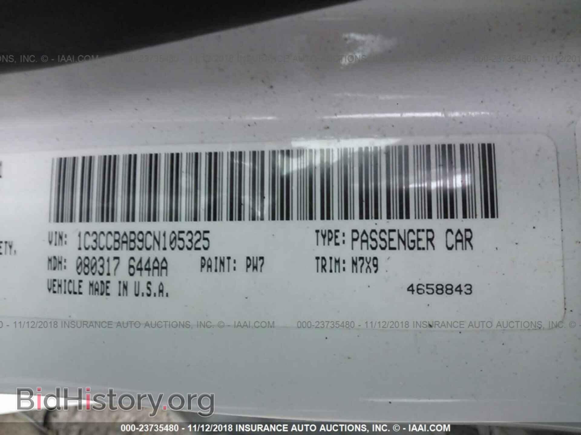 2012 Chrysler 200 - VIN: 1C3CCBAB9CN105325 - Фото 9