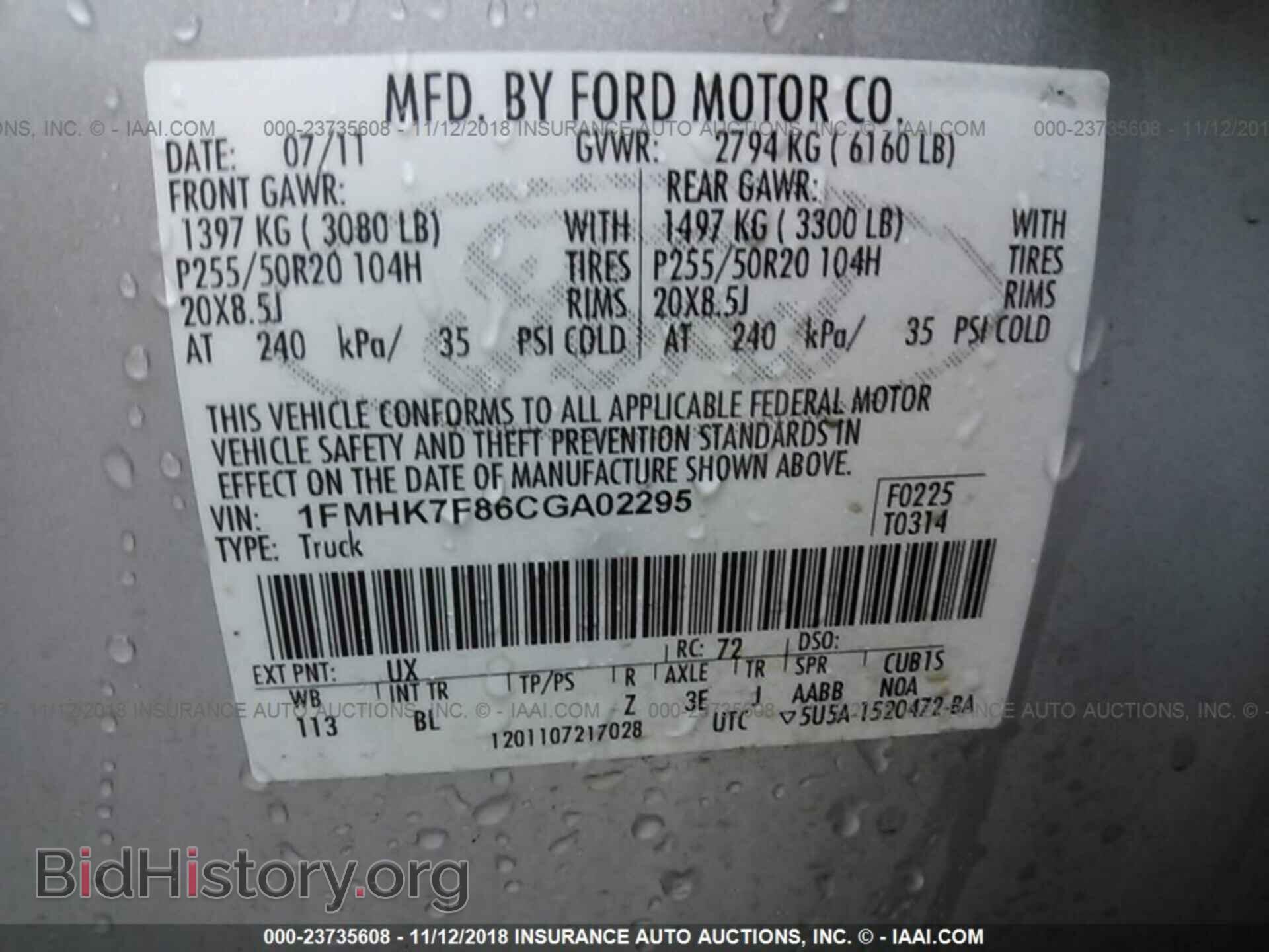 2012 Ford Explorer - VIN: 1FMHK7F86CGA02295 - Photo 9