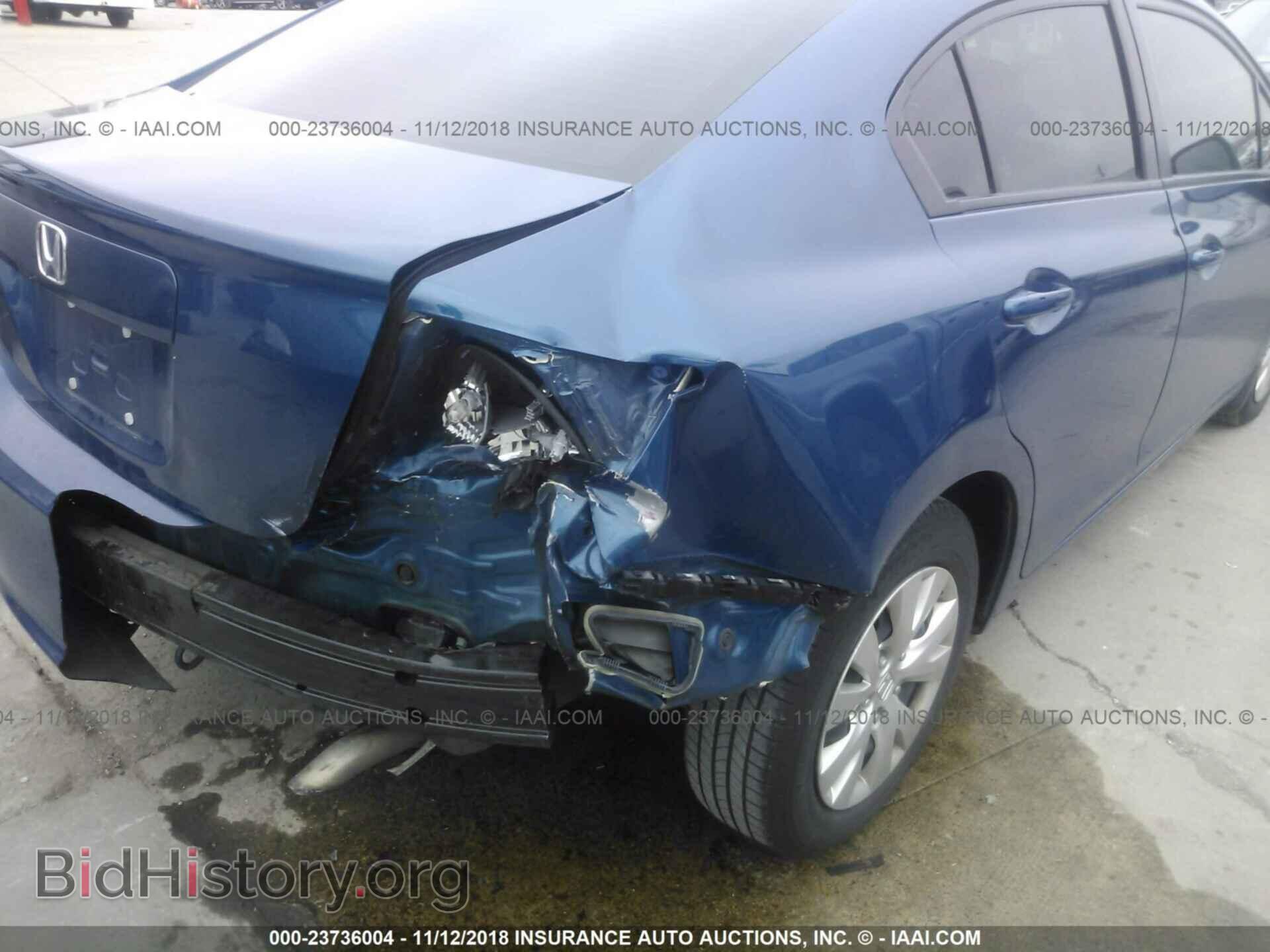 2012 Honda Civic - VIN: 19XFB2F53CE018068 - Photo 6