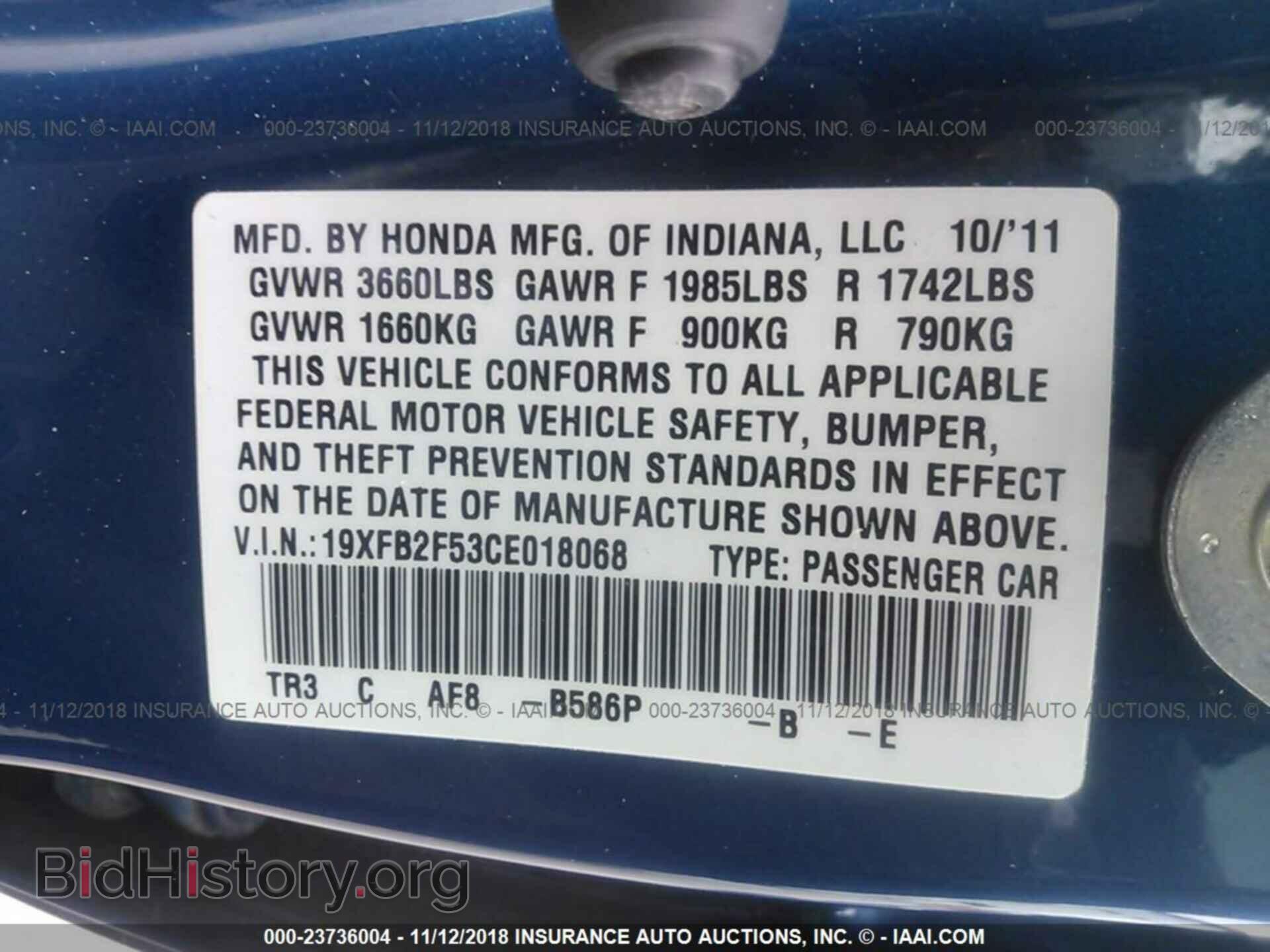 2012 Honda Civic - VIN: 19XFB2F53CE018068 - Photo 9