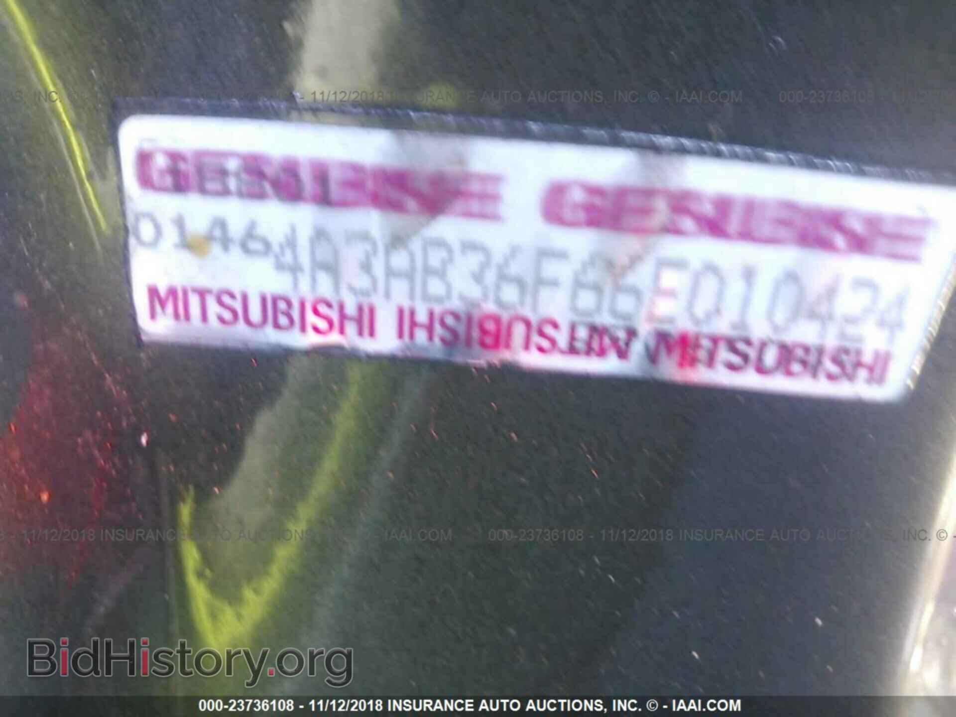2006 MITSUBISHI GALANT - VIN: 4A3AB36F66E010424 - Фото 9