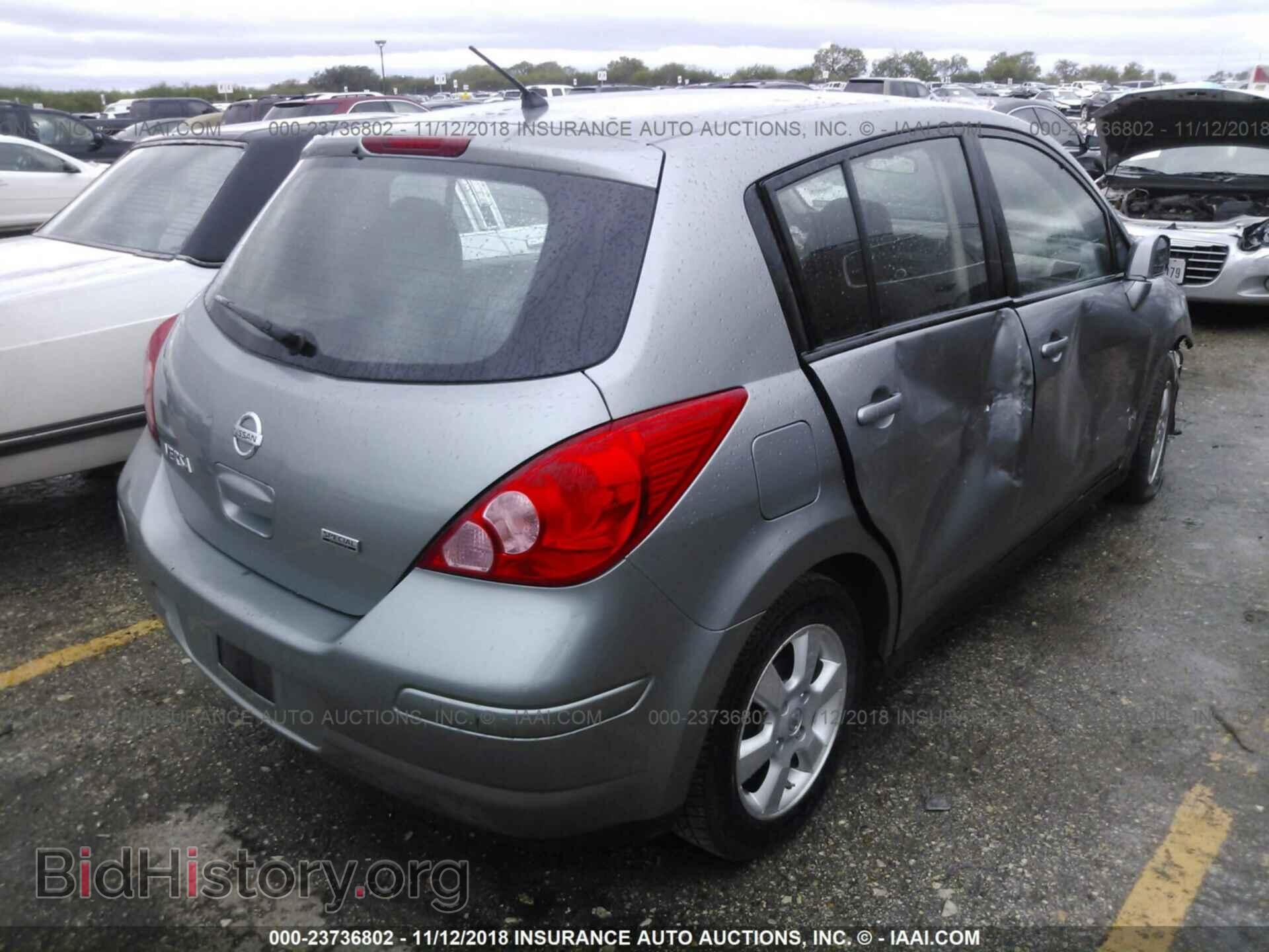 2012 Nissan Versa - VIN: 3N1BC1CP2CL371279 - Фото 4