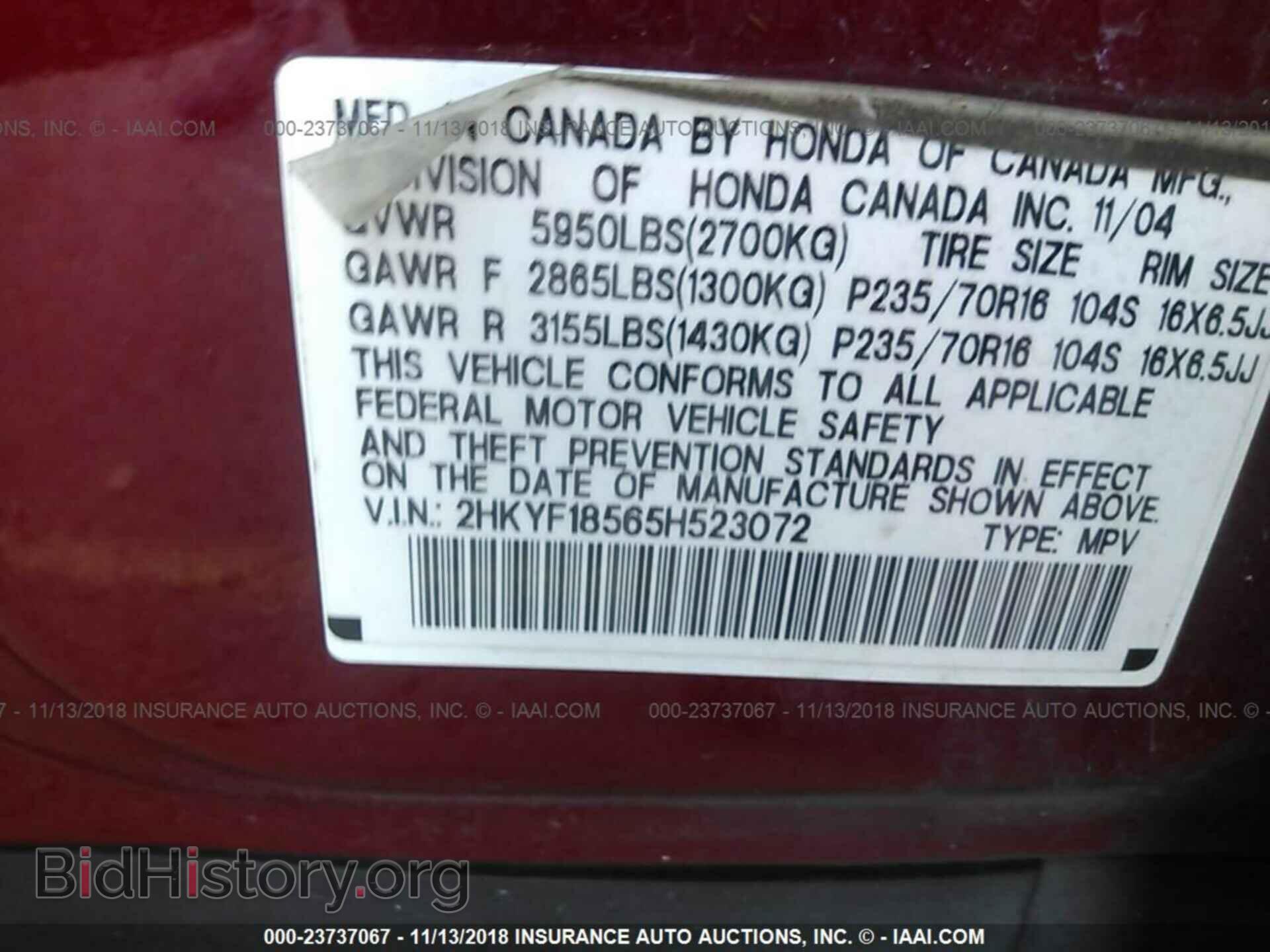 2005 HONDA PILOT - VIN: 2HKYF18565H523072 - Фото 9