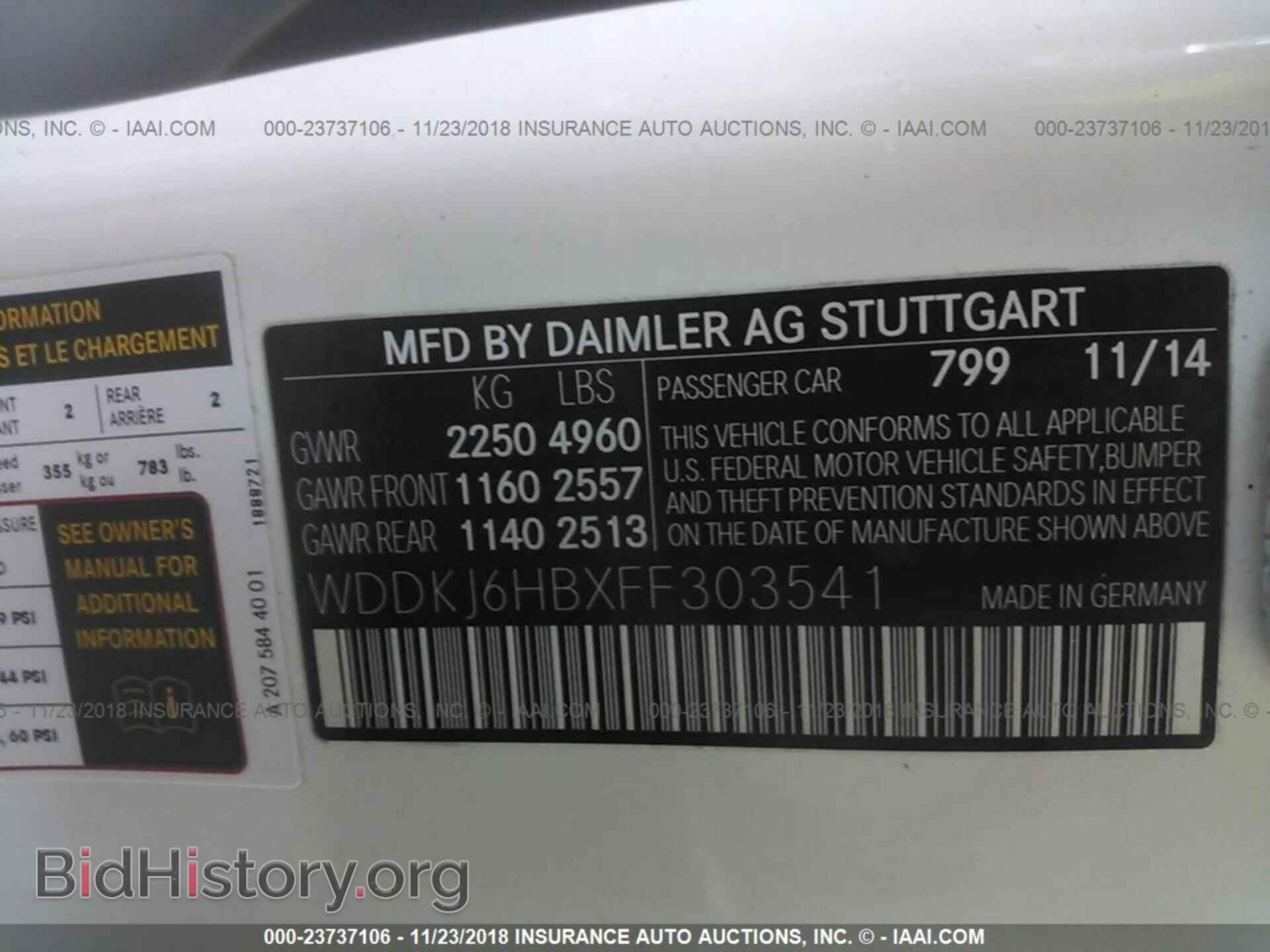 2015 MERCEDES-BENZ E - VIN: WDDKJ6HBXFF303541 - Photo 9