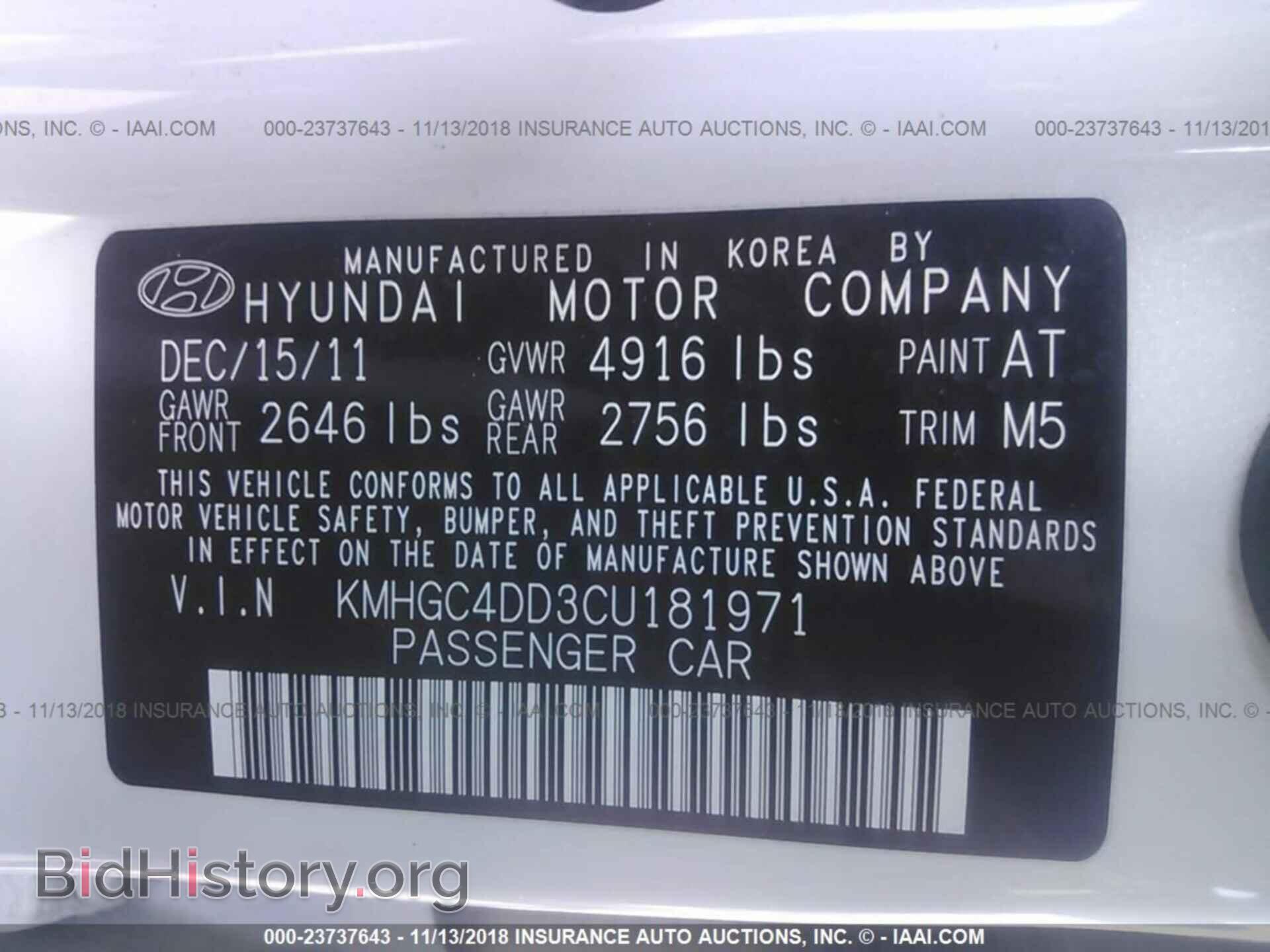2012 HYUNDAI GENESIS - VIN: KMHGC4DD3CU181971 - Фото 9